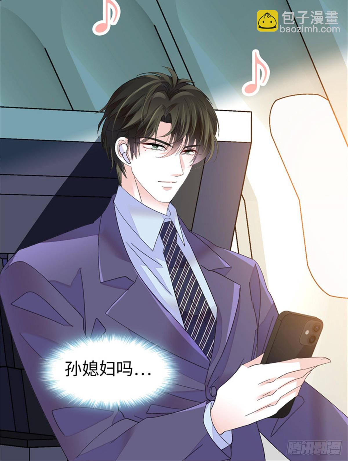 101 你图什么呀-第102话