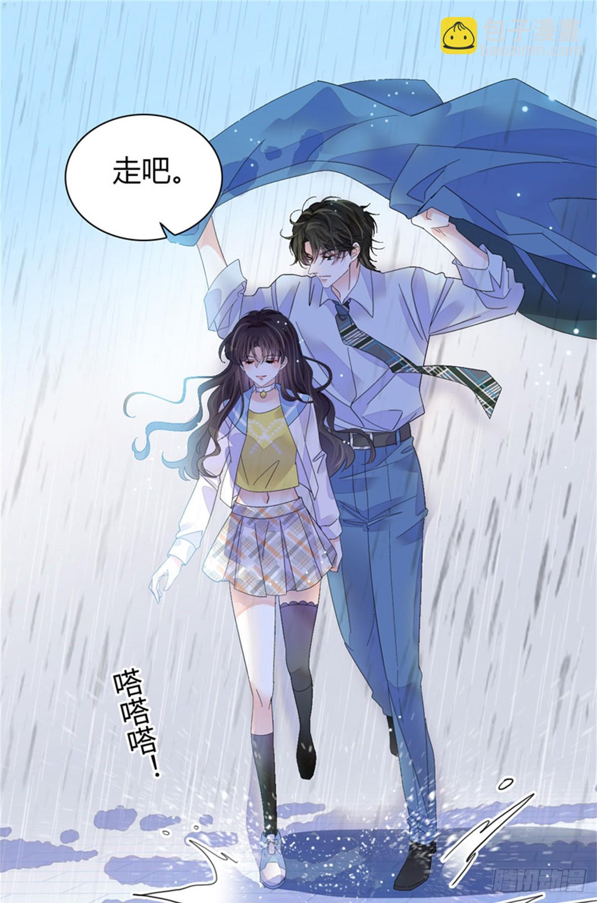 101 你图什么呀-第102话