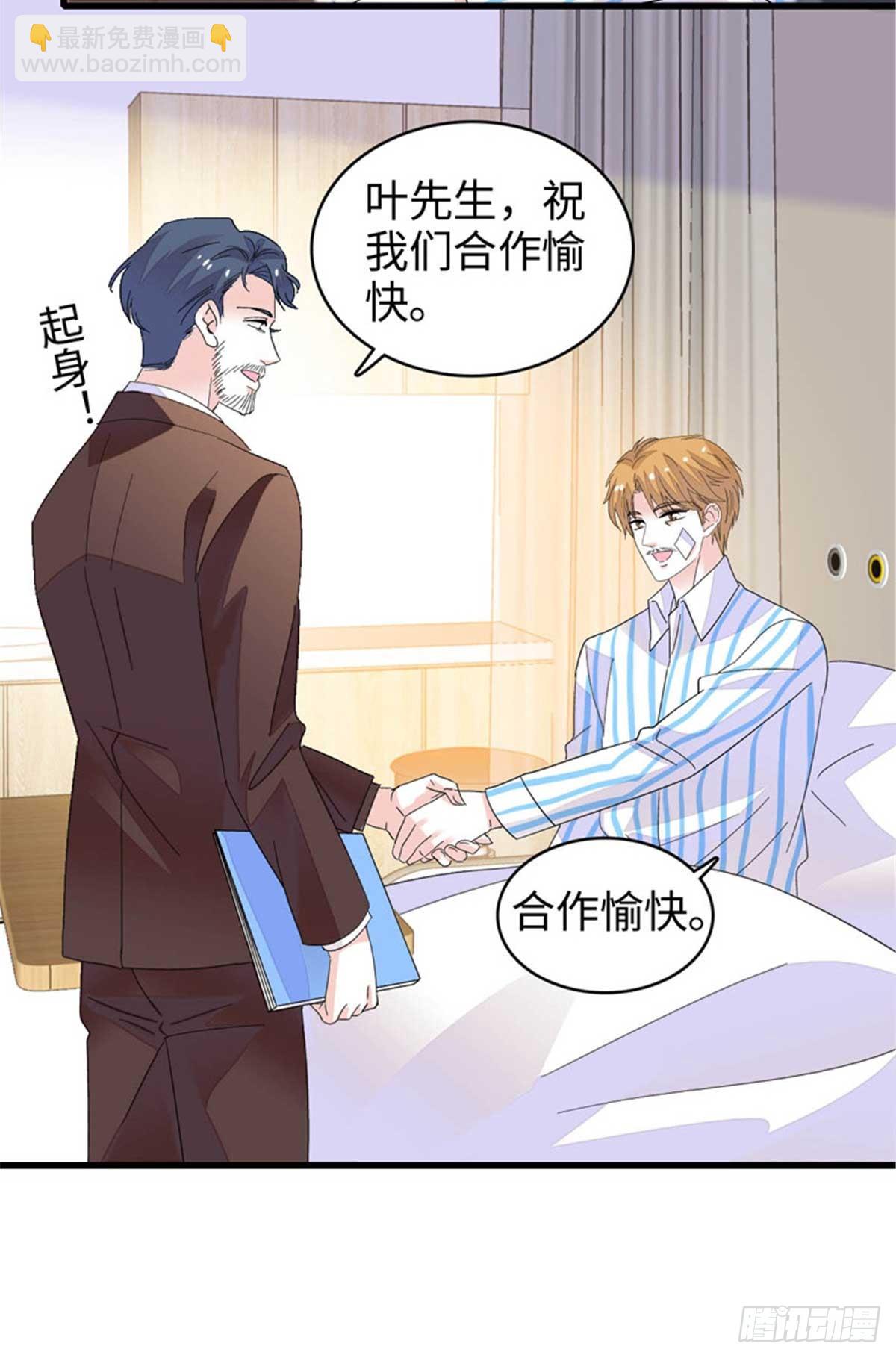 103 原来如此-第104话