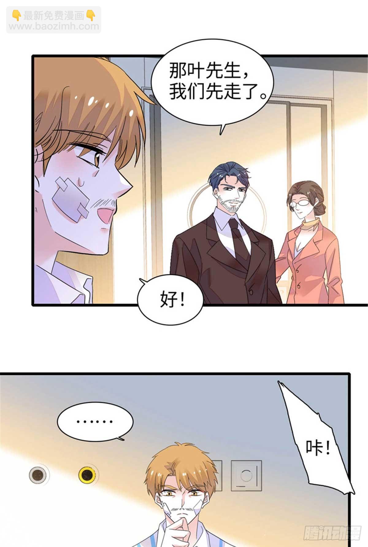 103 原来如此-第104话