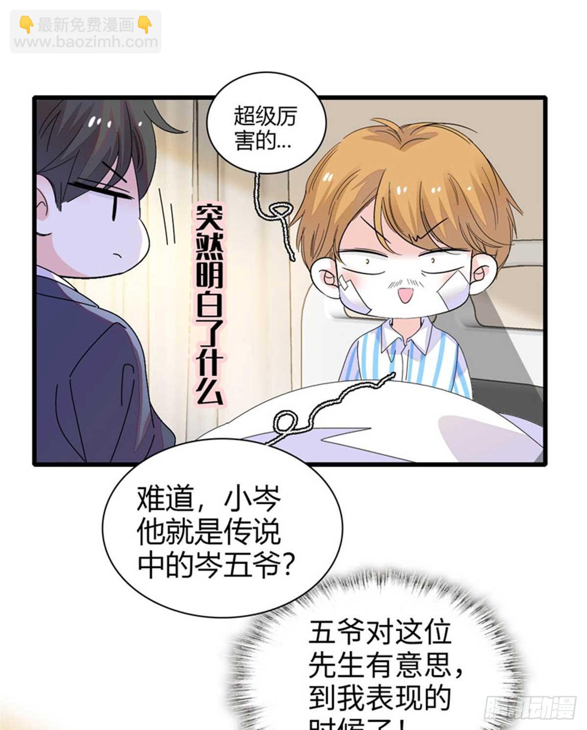 103 原来如此-第104话