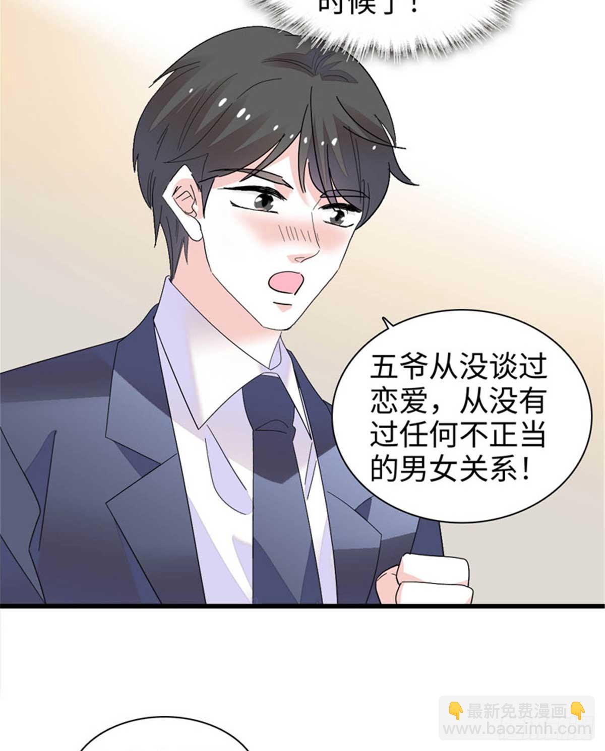 103 原来如此-第104话