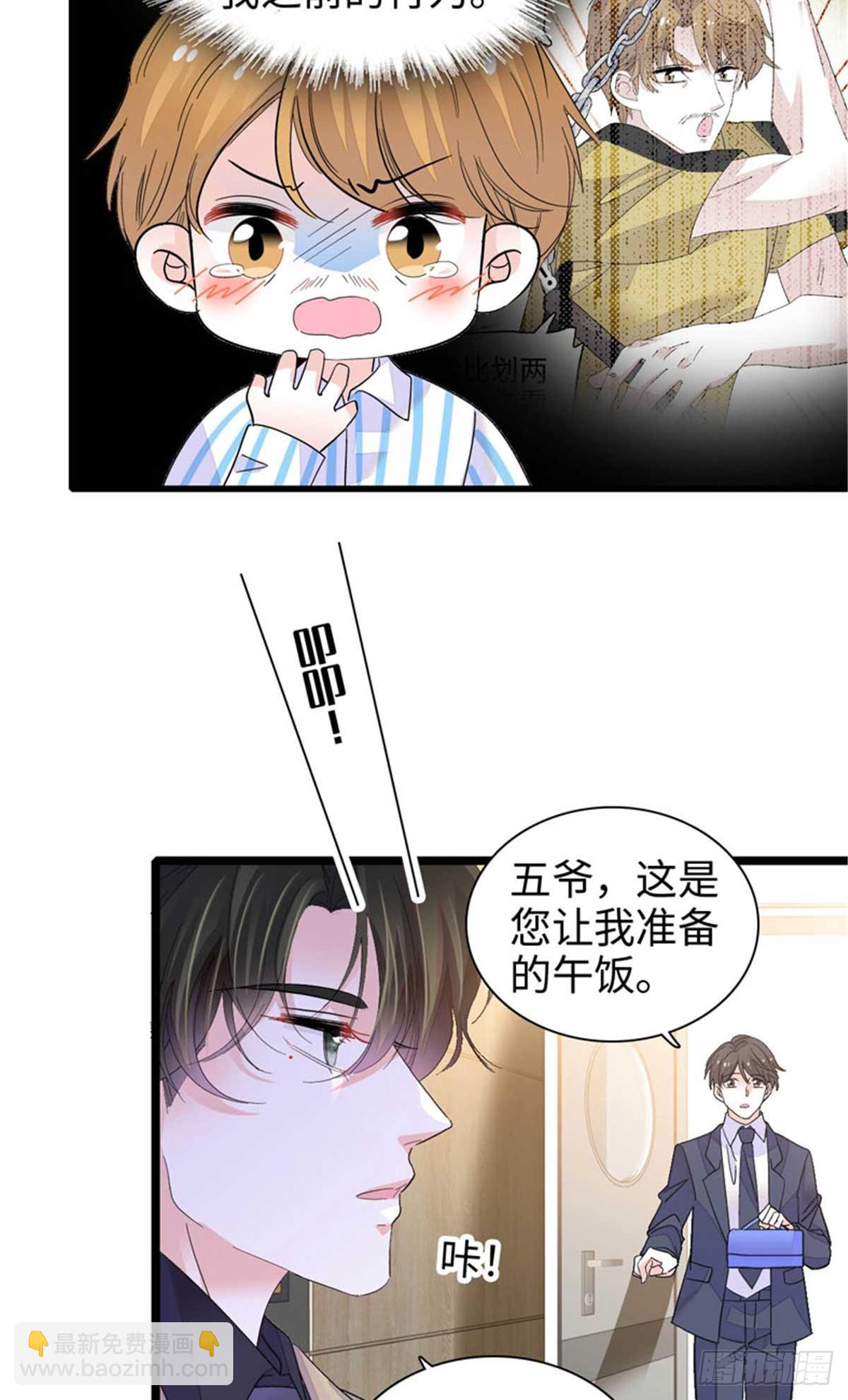 103 原来如此-第104话