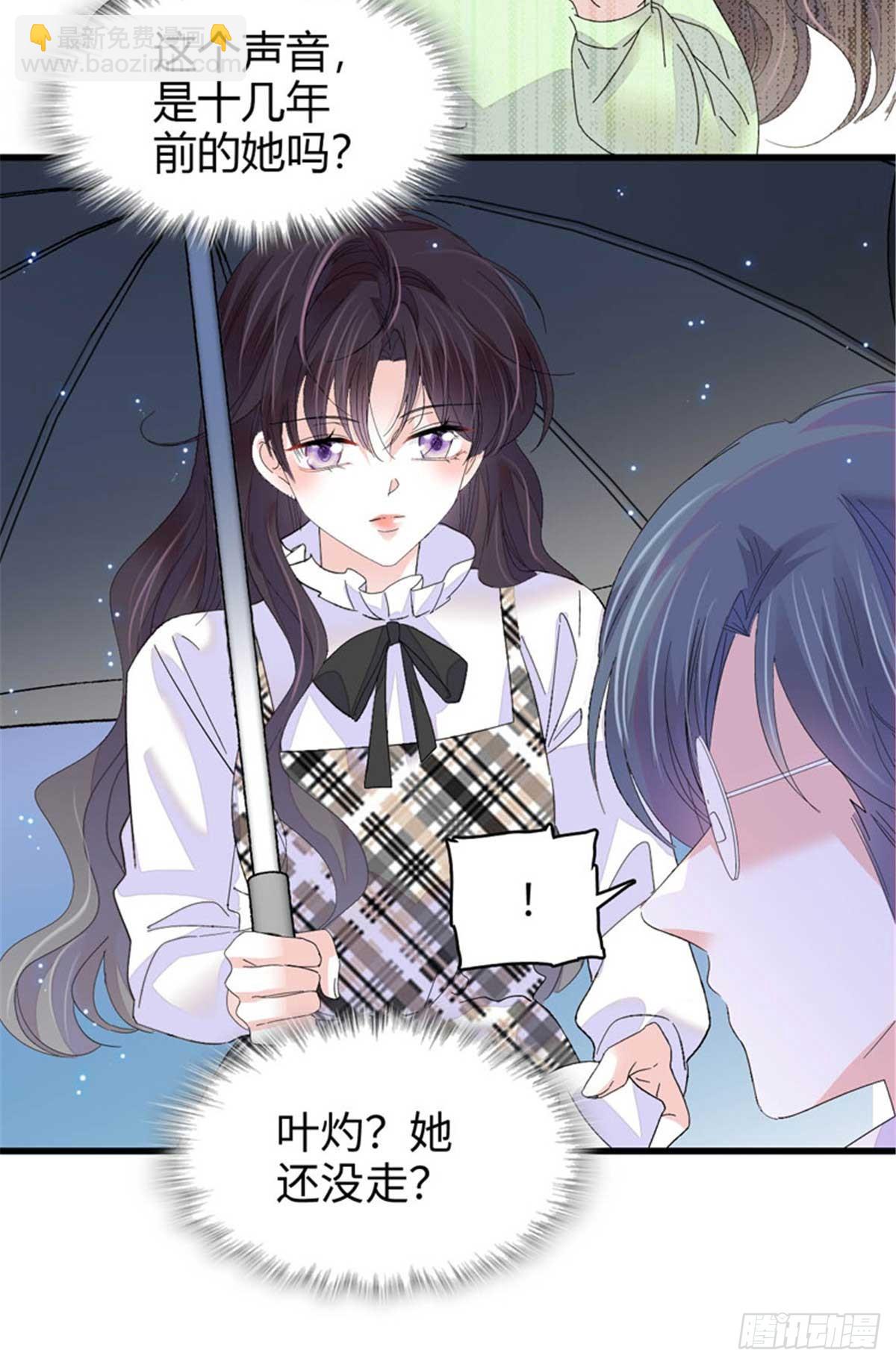 103 原来如此-第104话