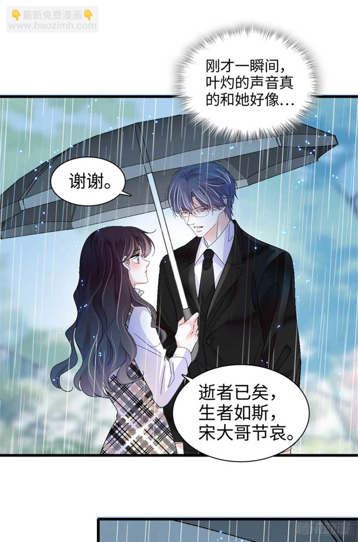 103 原来如此-第104话