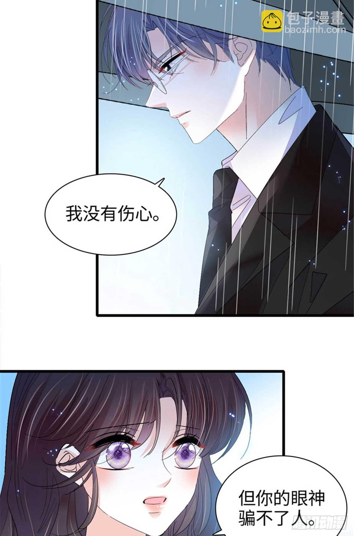 103 原来如此-第104话