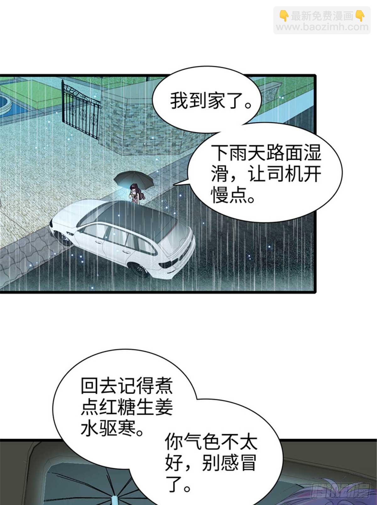 103 原来如此-第104话