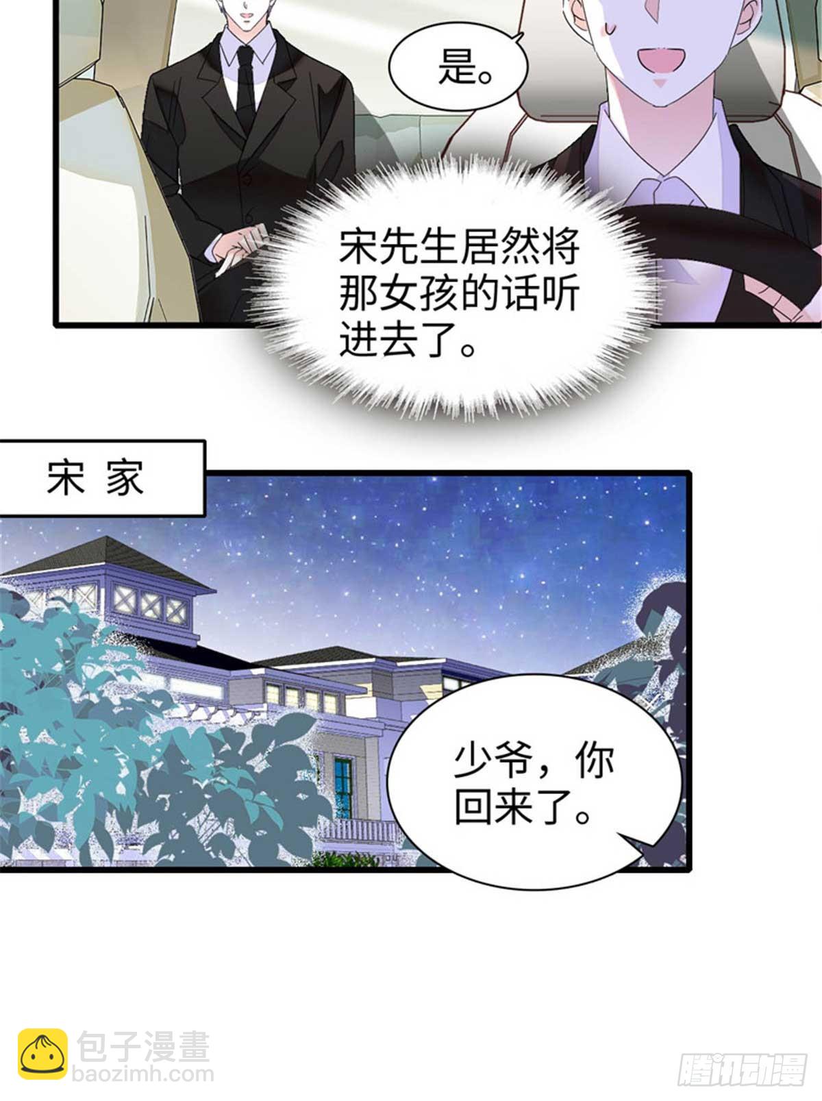 103 原来如此-第104话