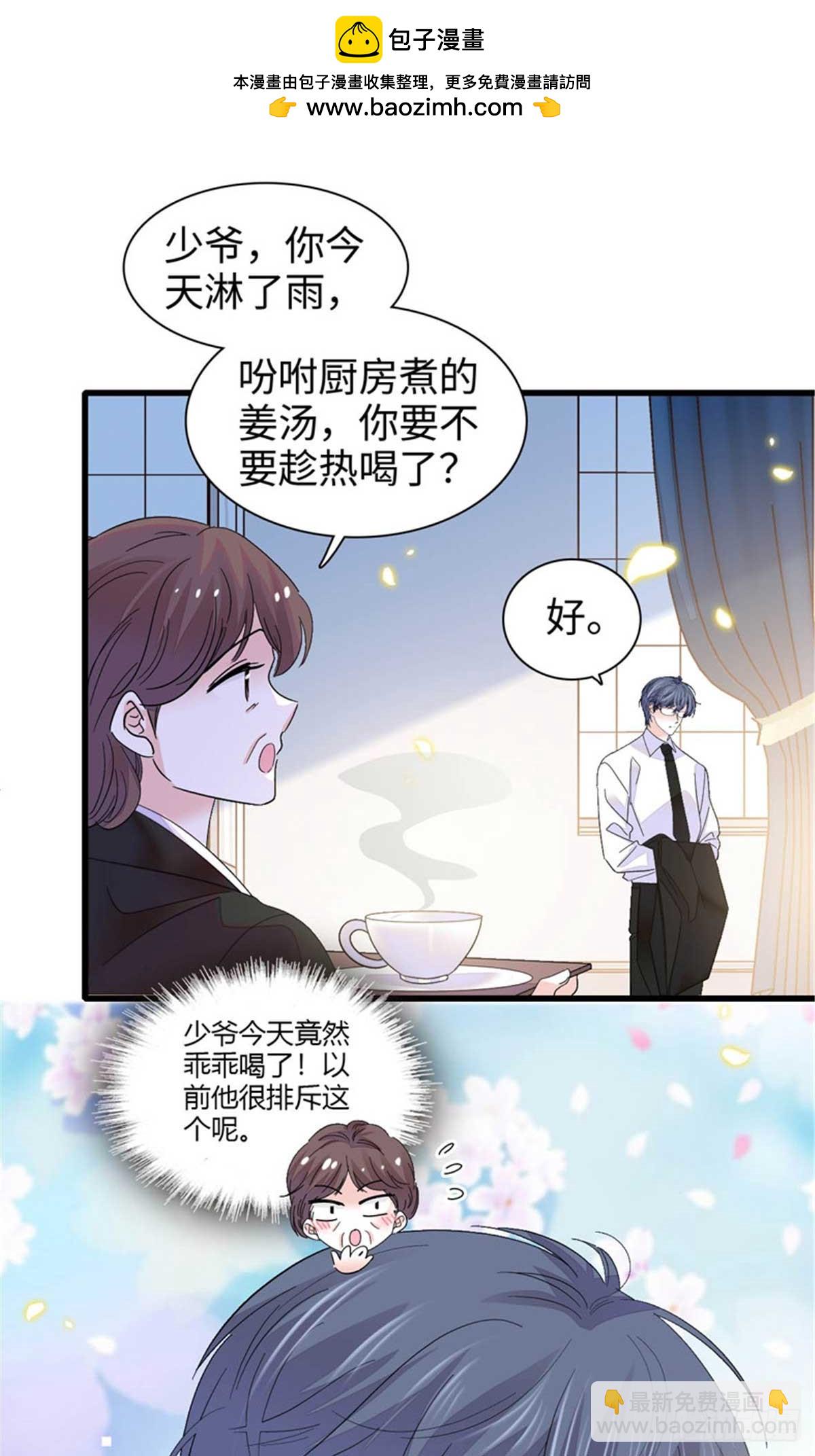 103 原来如此-第104话