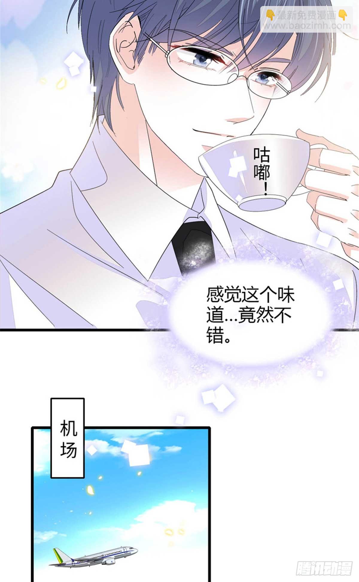 103 原来如此-第104话