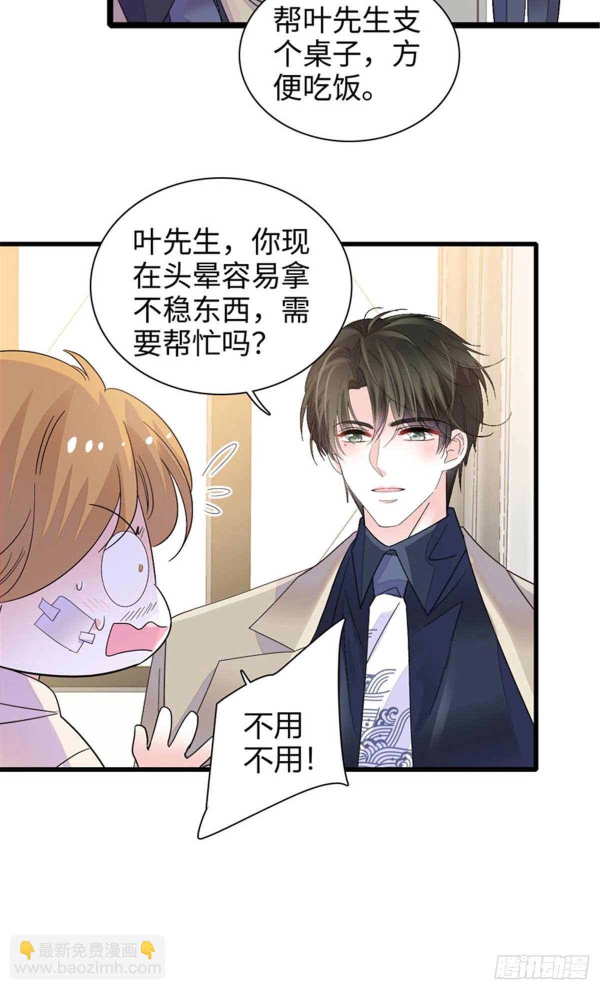 103 原来如此-第104话