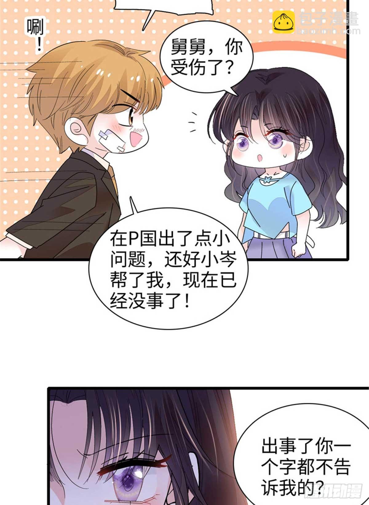 103 原来如此-第104话