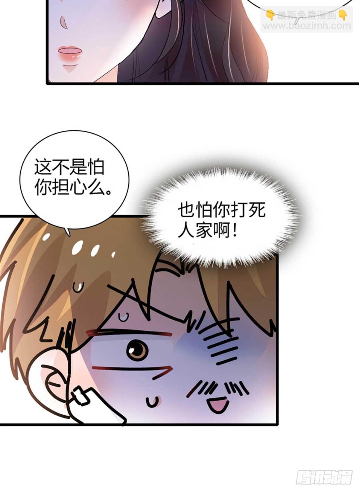 103 原来如此-第104话