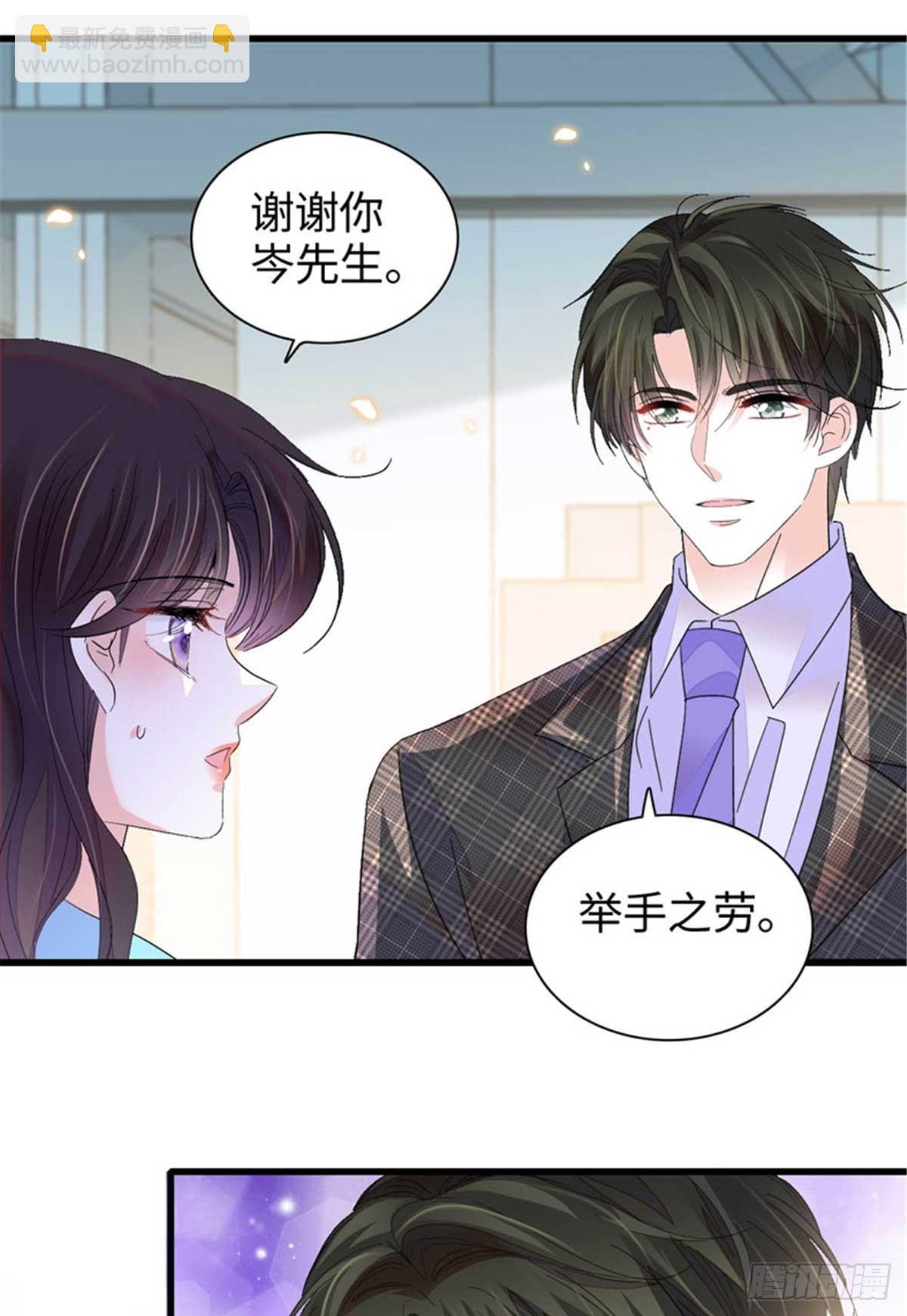 103 原来如此-第104话