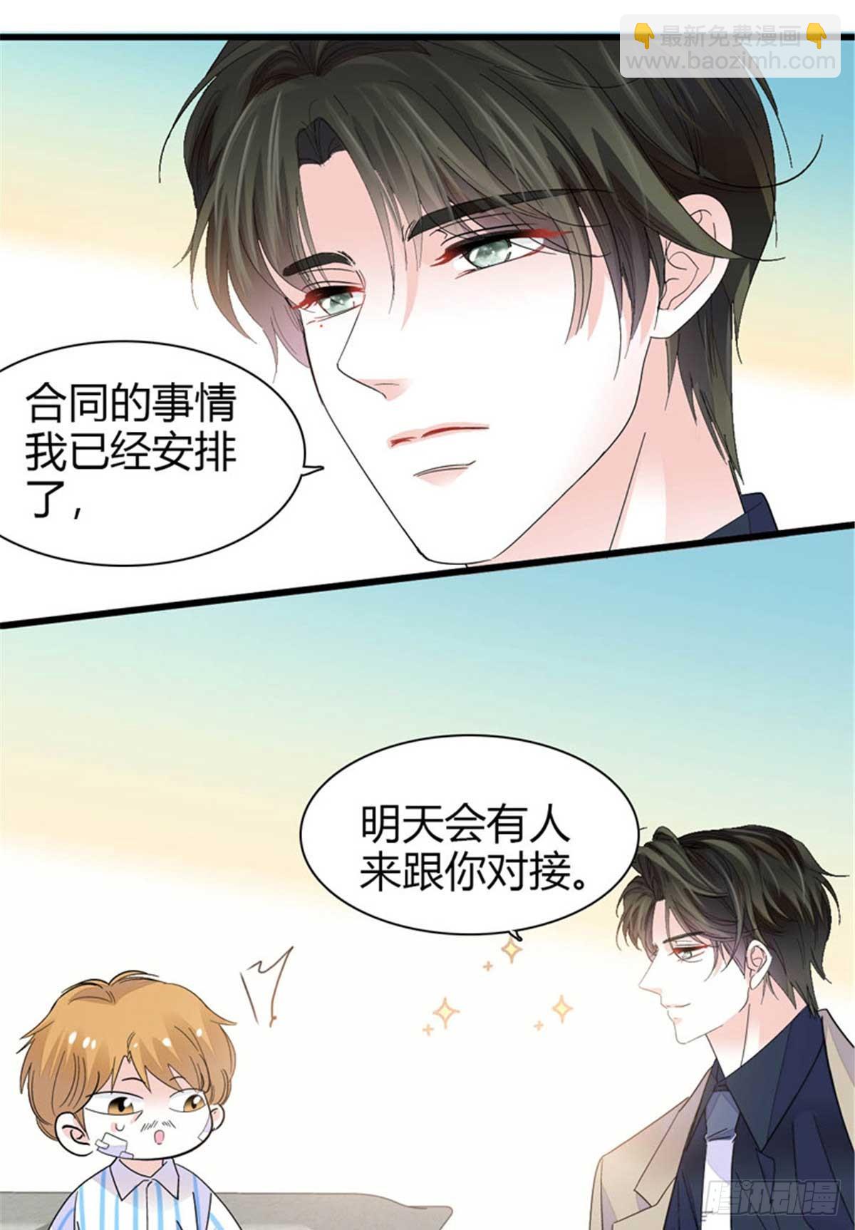 103 原来如此-第104话