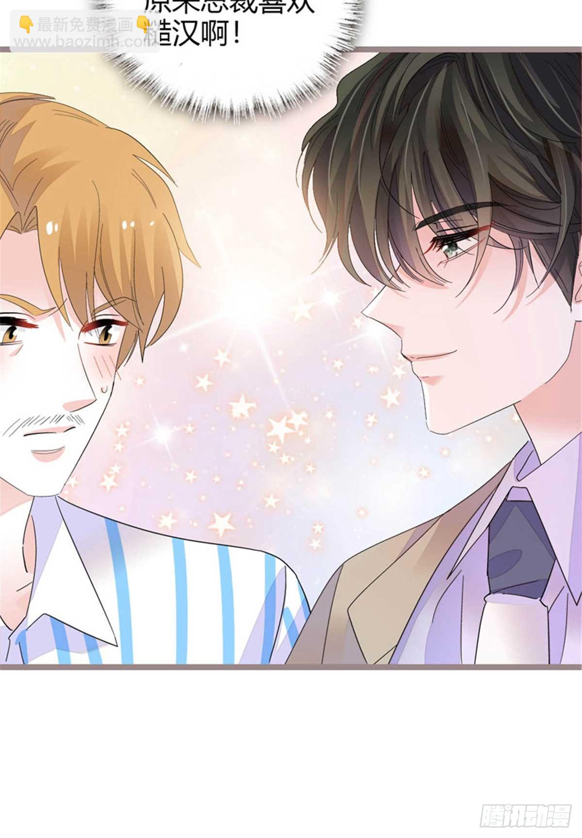 103 原来如此-第104话