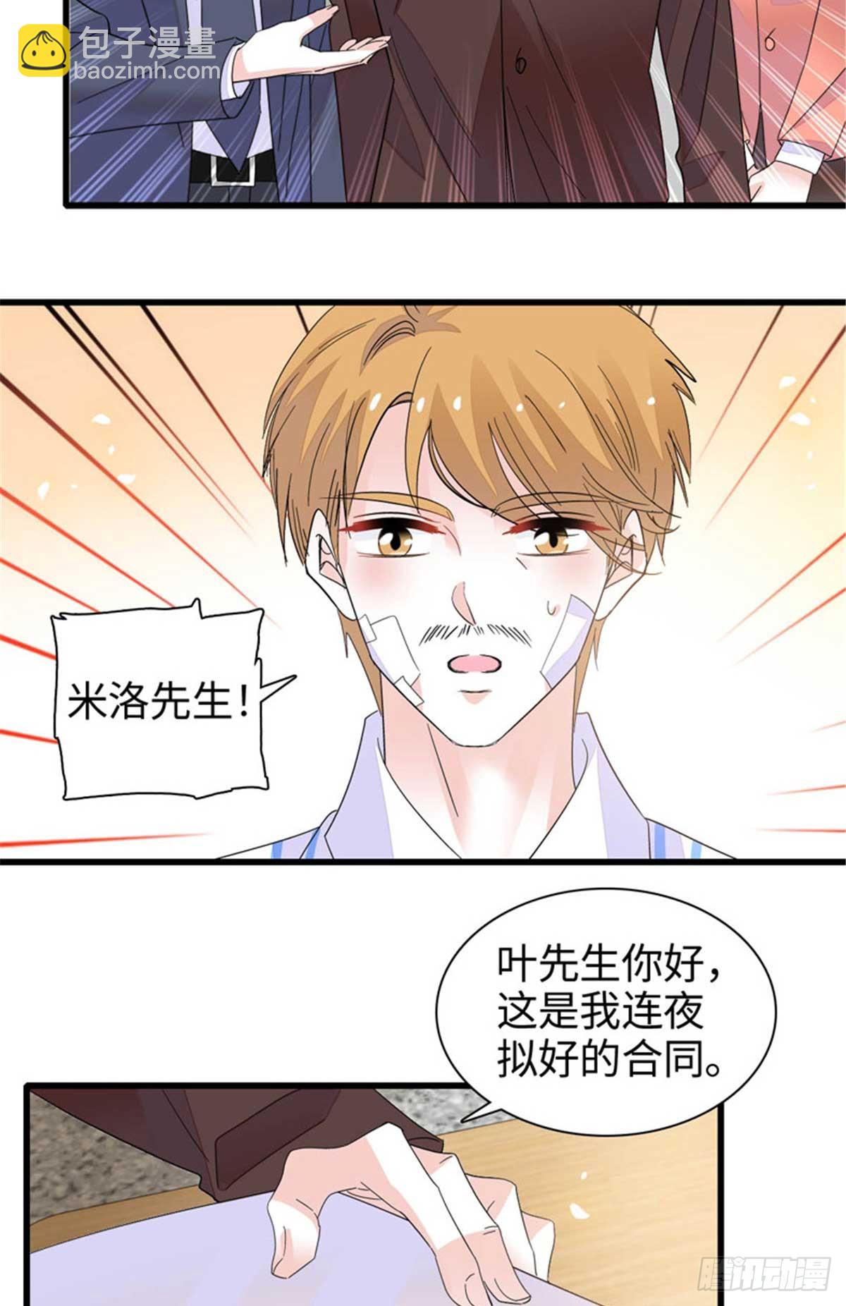 103 原来如此-第104话