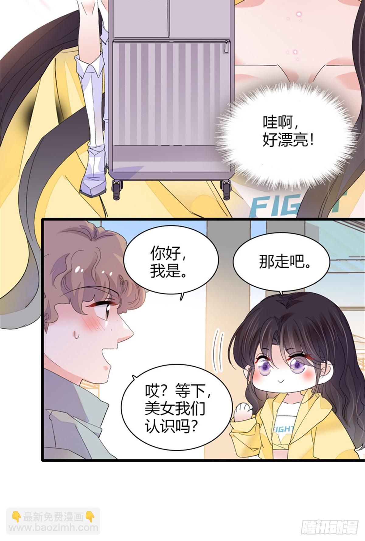 105 薅一把羊毛-第106话