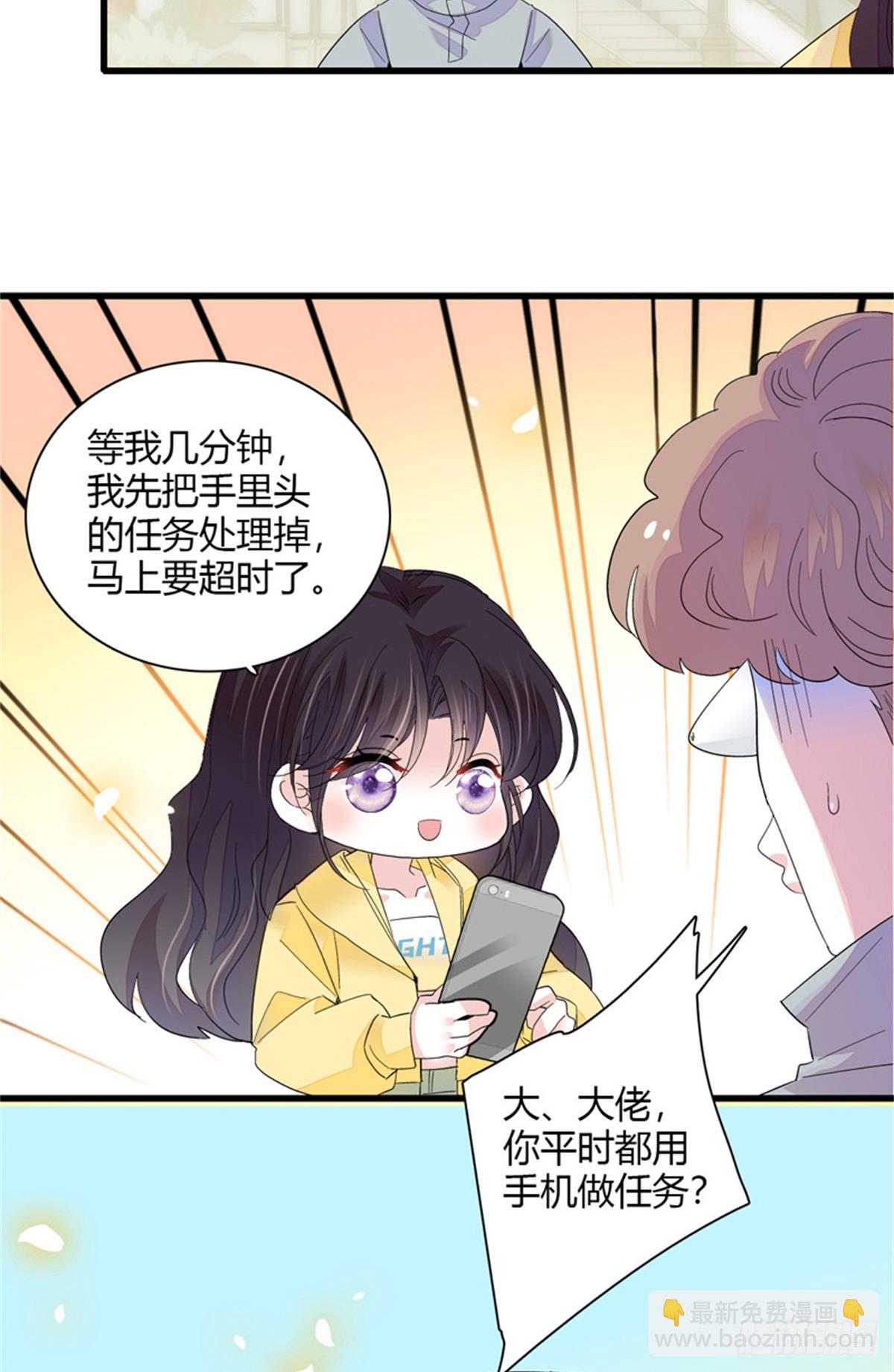 105 薅一把羊毛-第106话