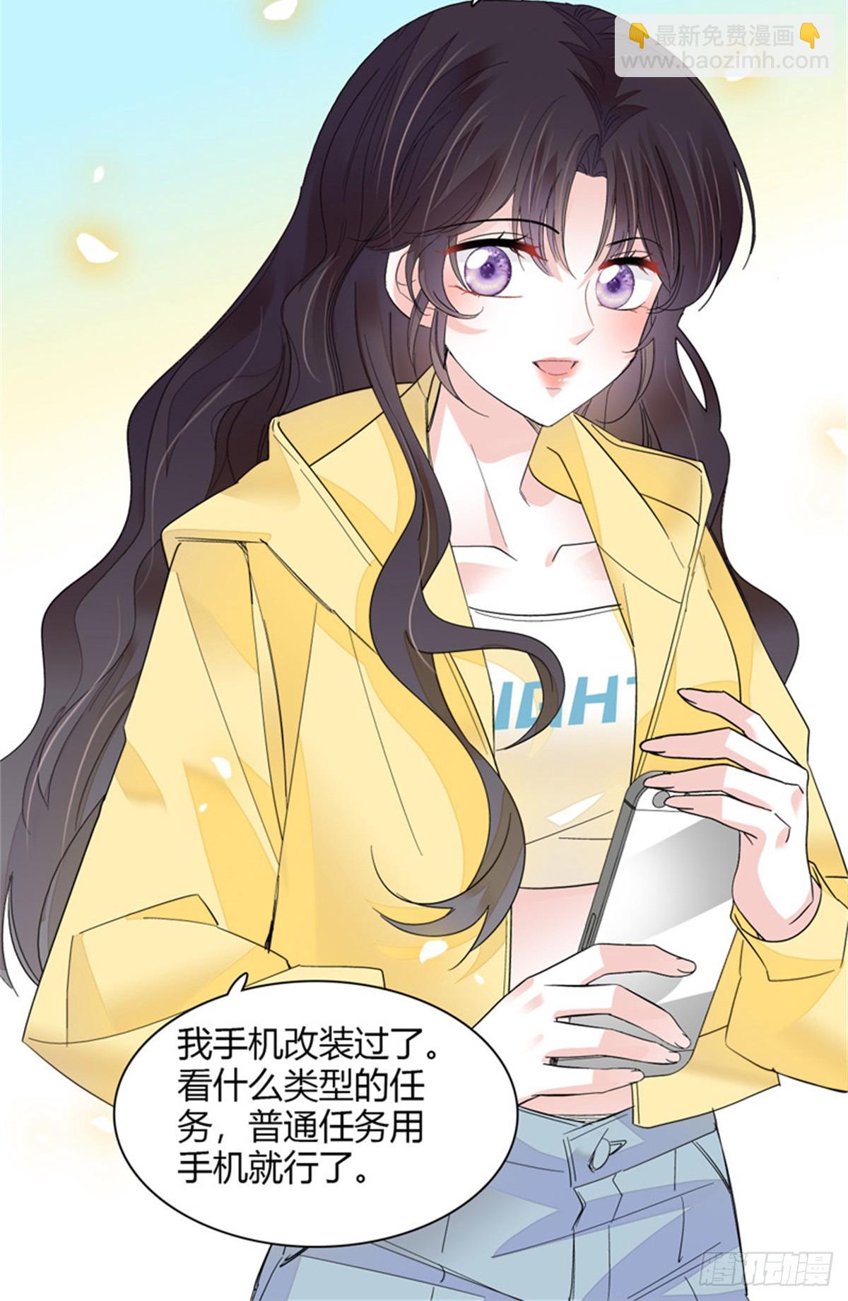 105 薅一把羊毛-第106话