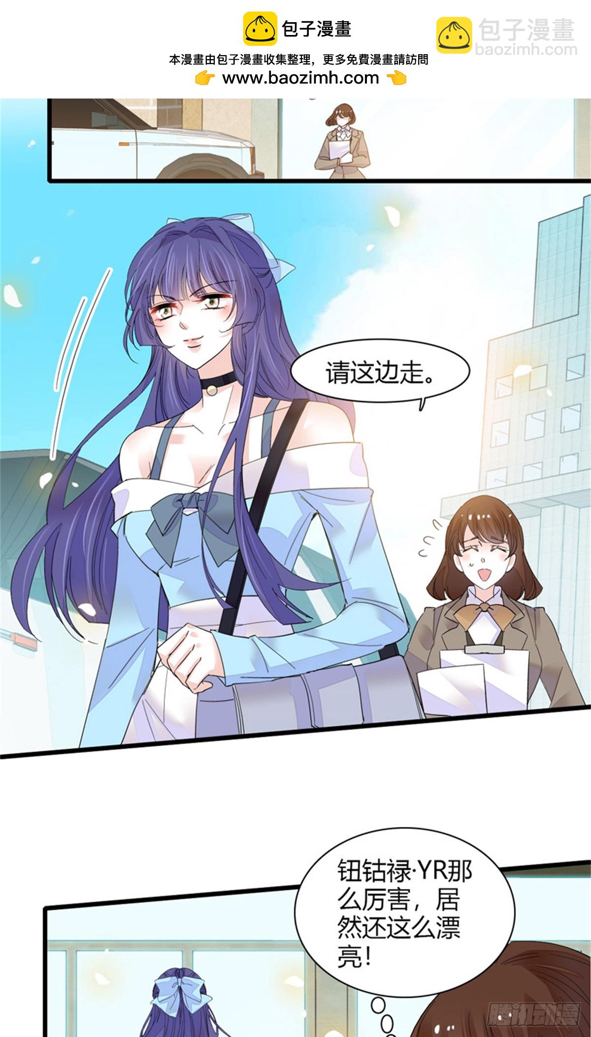 105 薅一把羊毛-第106话