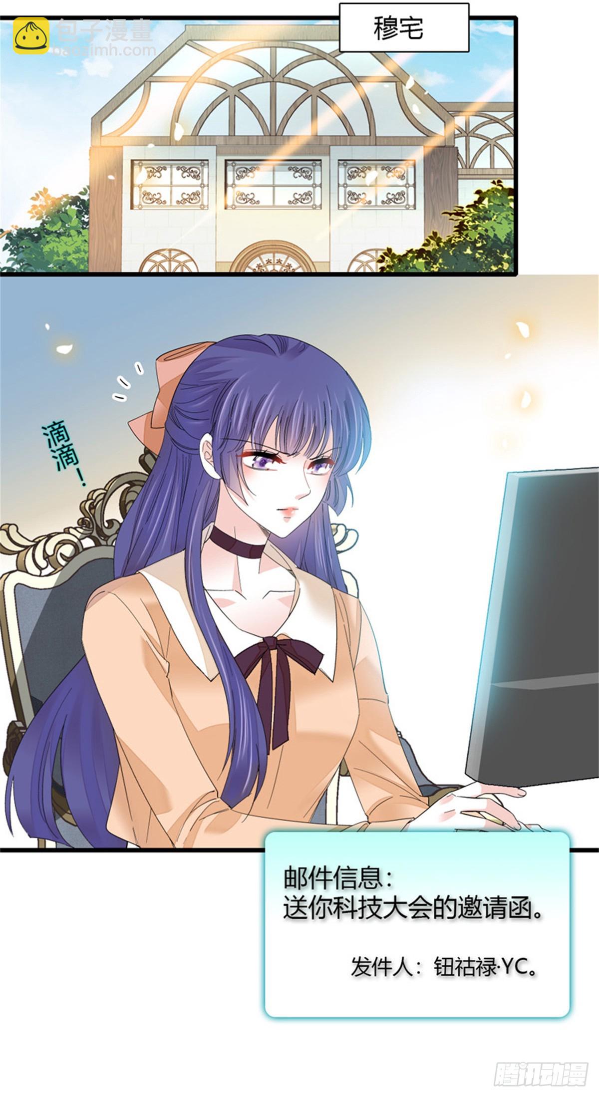 105 薅一把羊毛-第106话