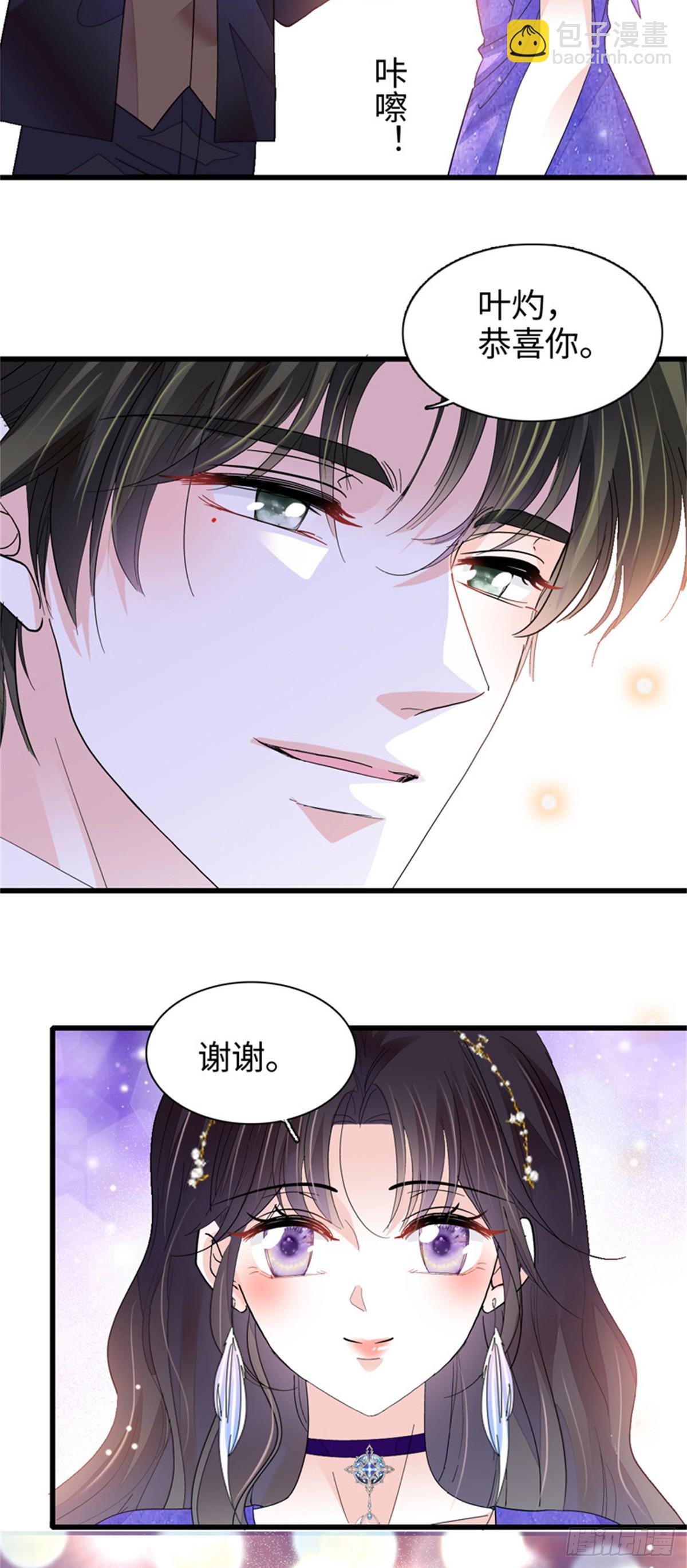 107 这两人不对劲-第108话