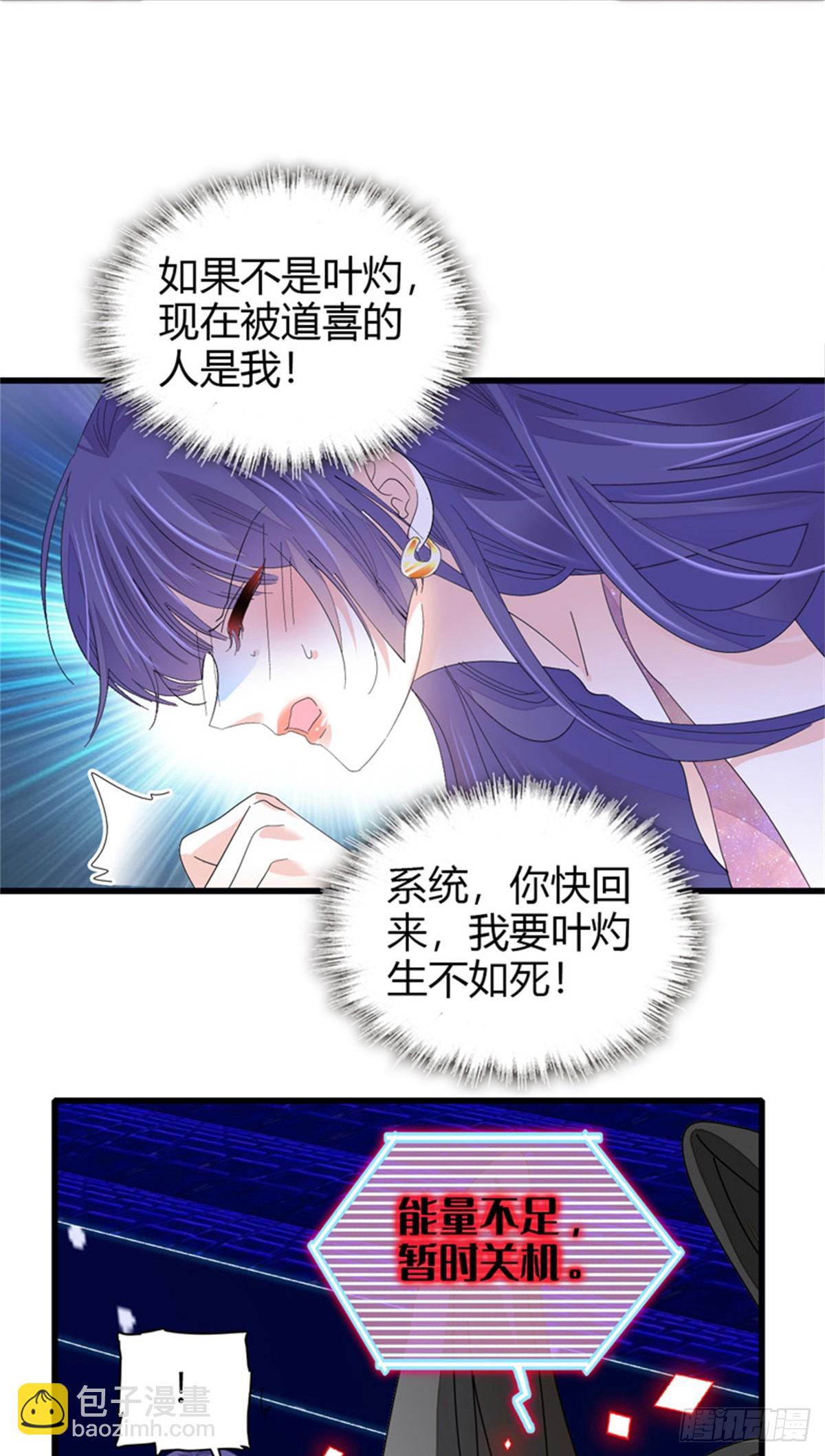 107 这两人不对劲-第108话