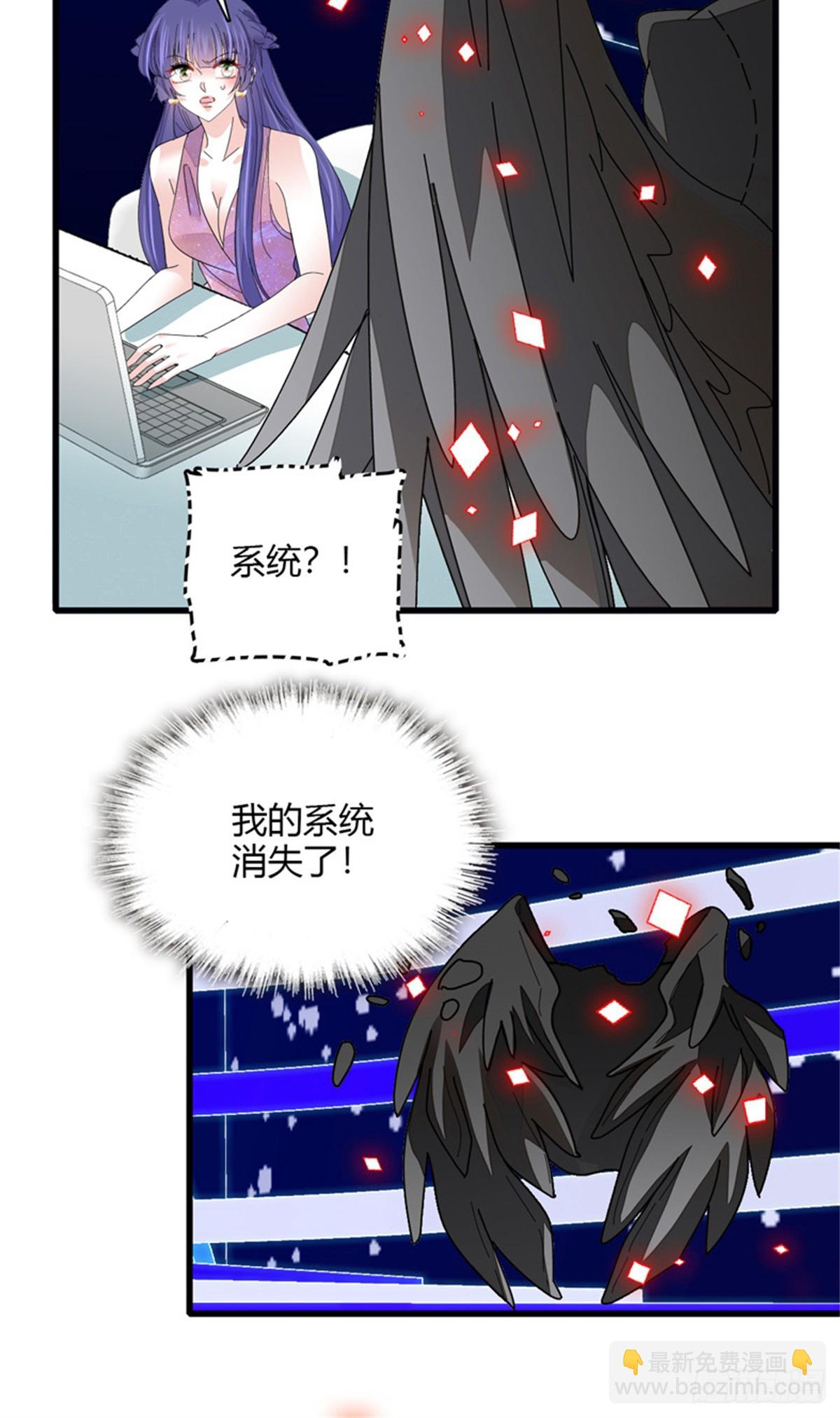 107 这两人不对劲-第108话