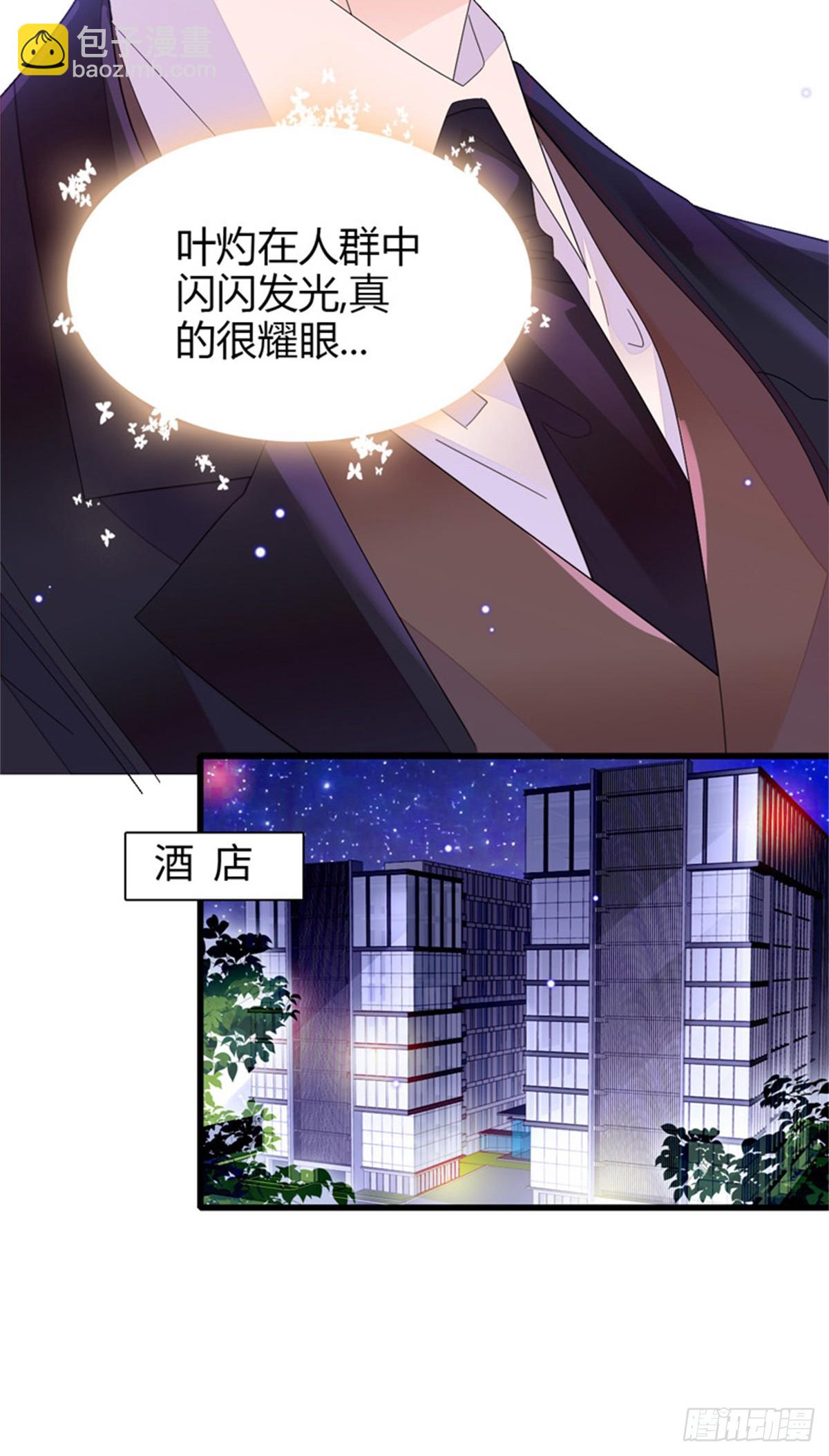 107 这两人不对劲-第108话