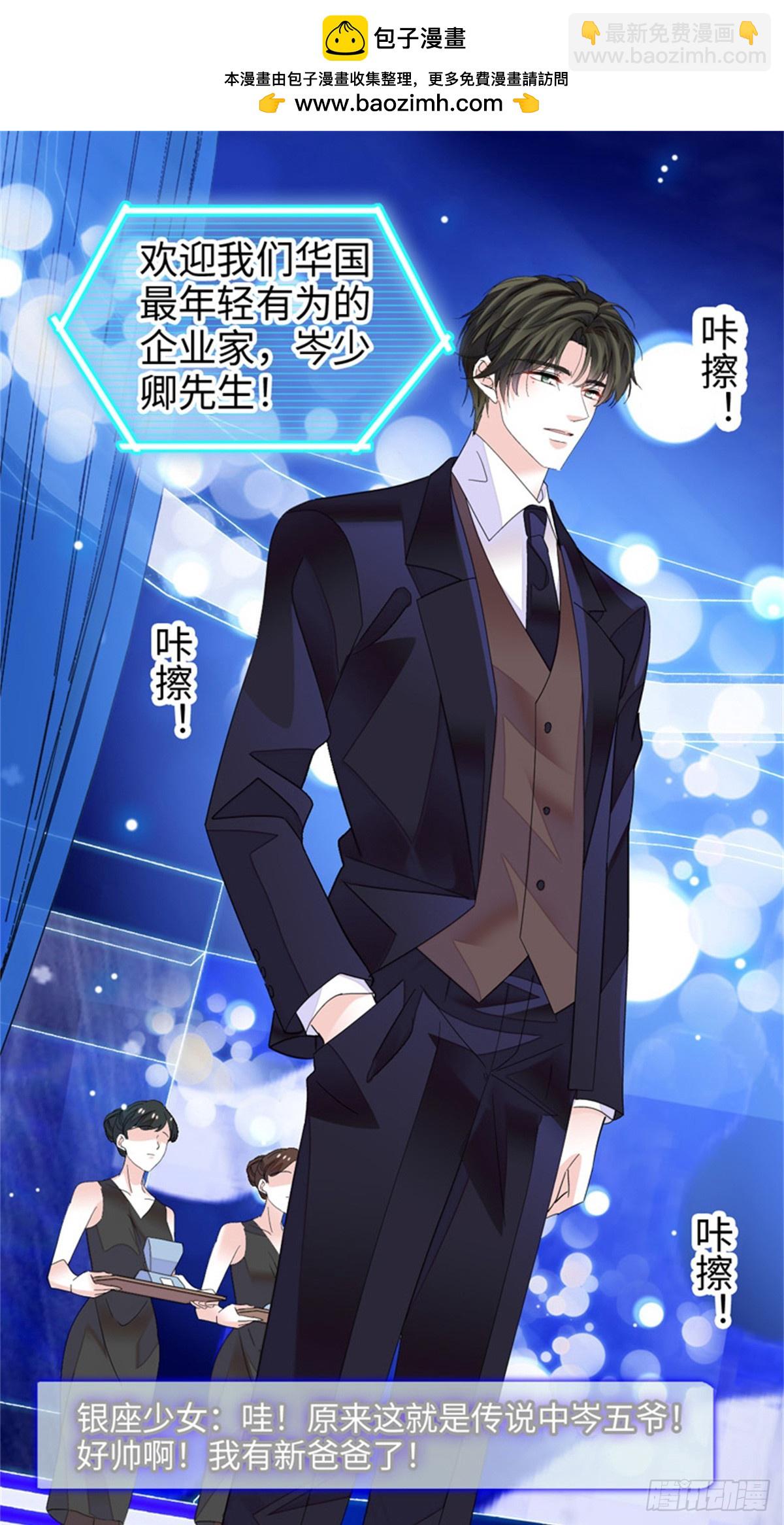 107 这两人不对劲-第108话