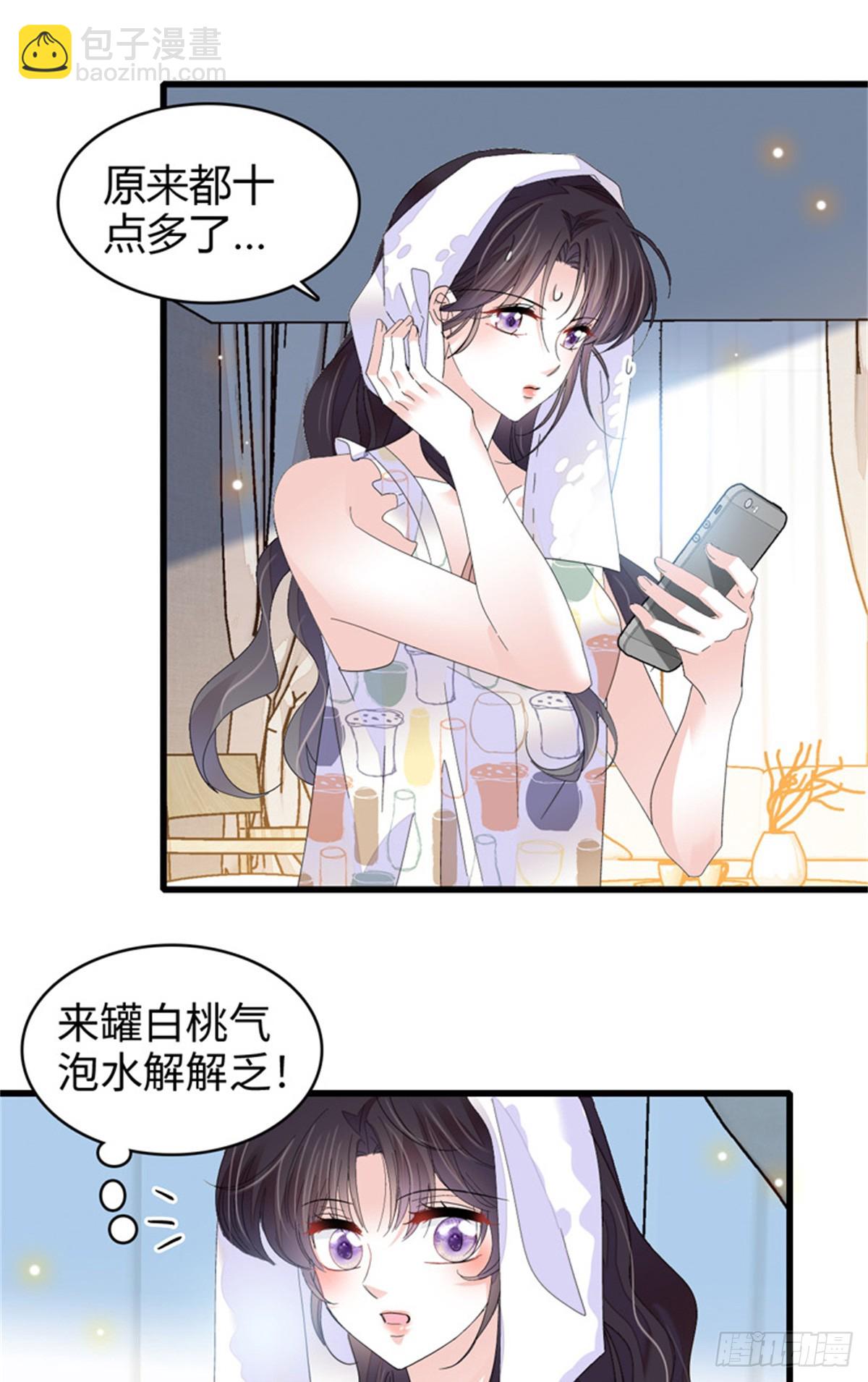 107 这两人不对劲-第108话