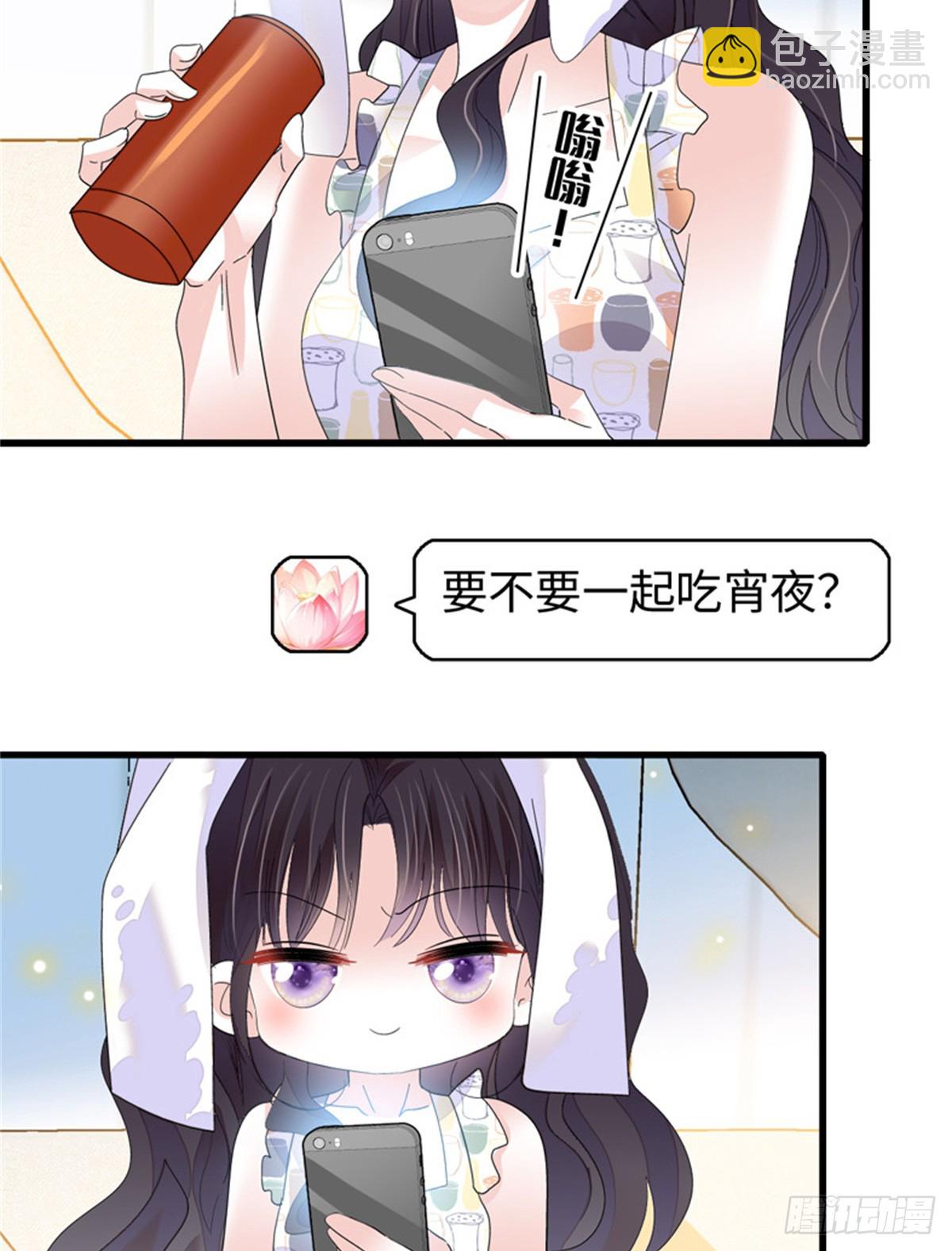 107 这两人不对劲-第108话