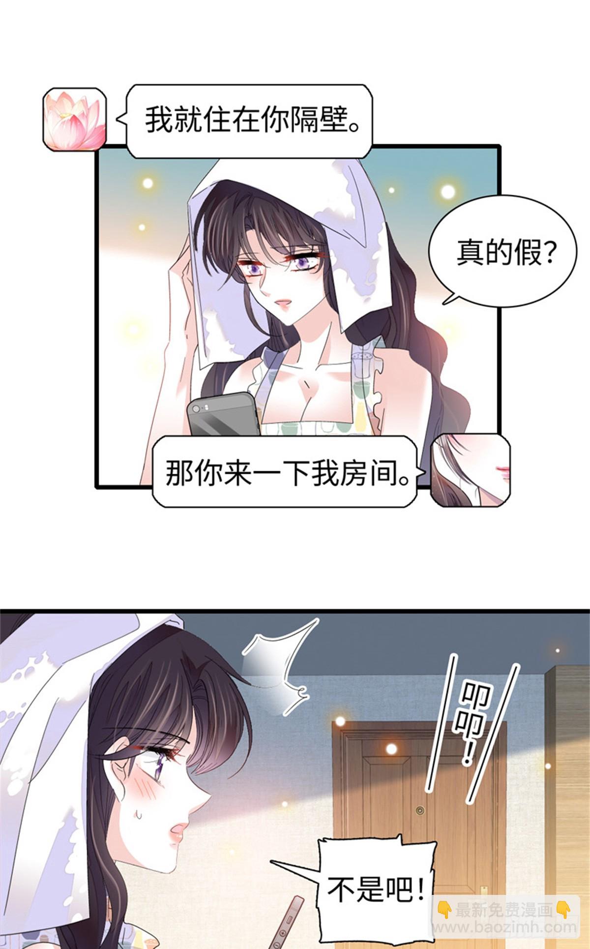 107 这两人不对劲-第108话