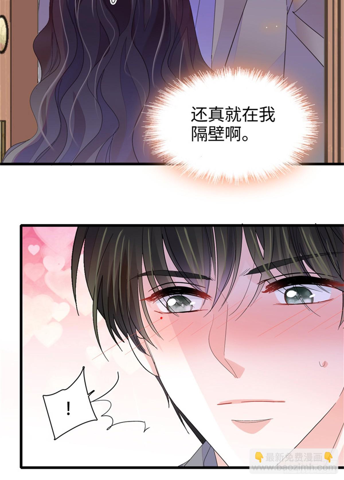 107 这两人不对劲-第108话