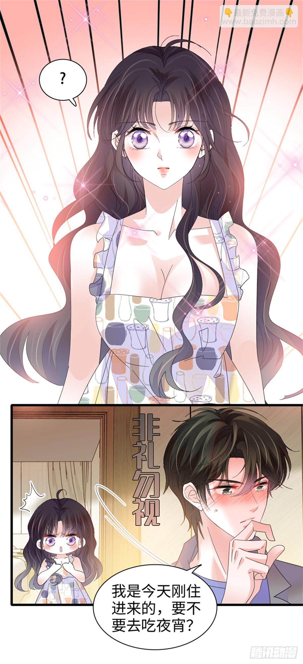 107 这两人不对劲-第108话