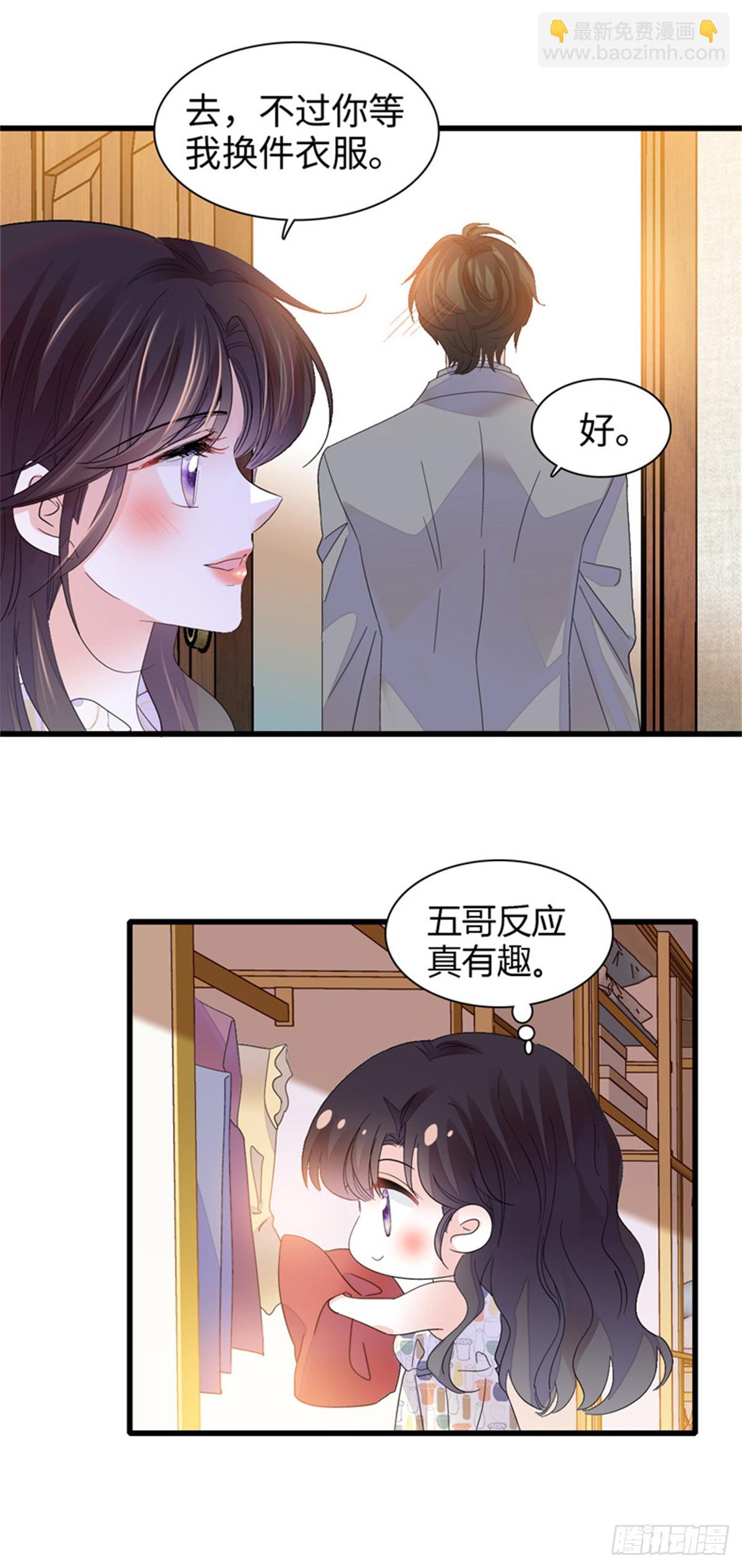 107 这两人不对劲-第108话