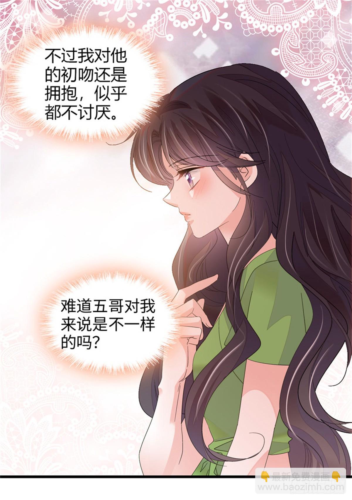 107 这两人不对劲-第108话