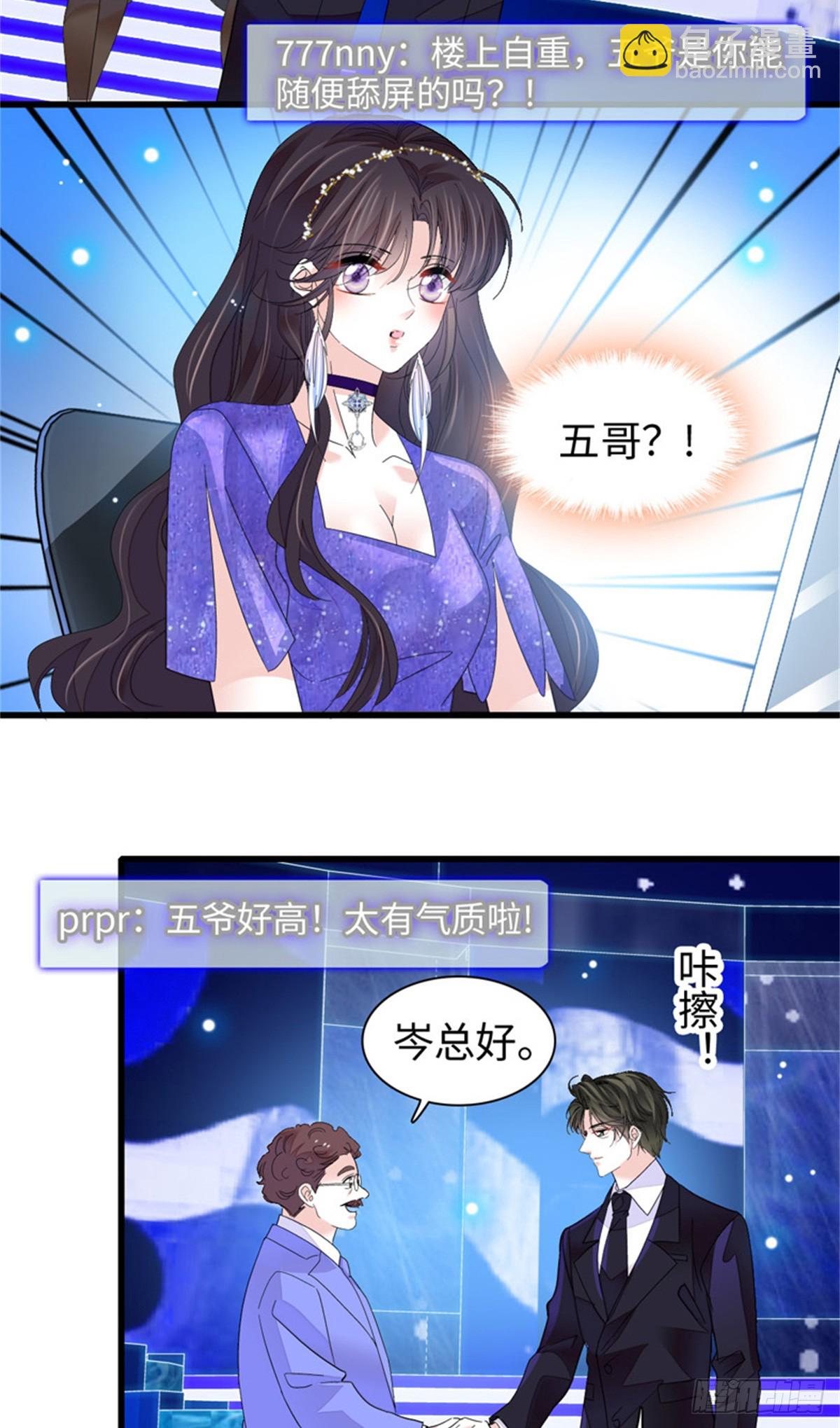 107 这两人不对劲-第108话