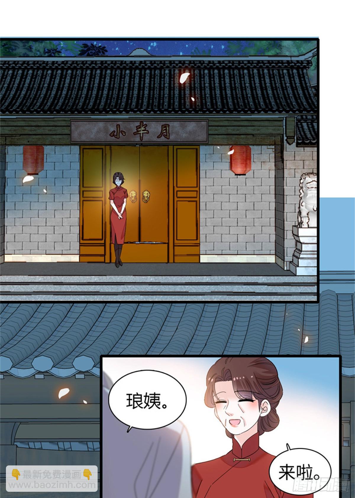 107 这两人不对劲-第108话