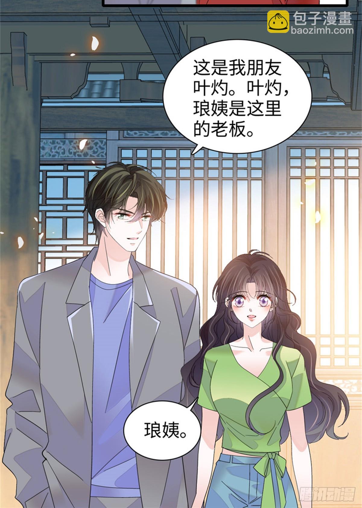 107 这两人不对劲-第108话