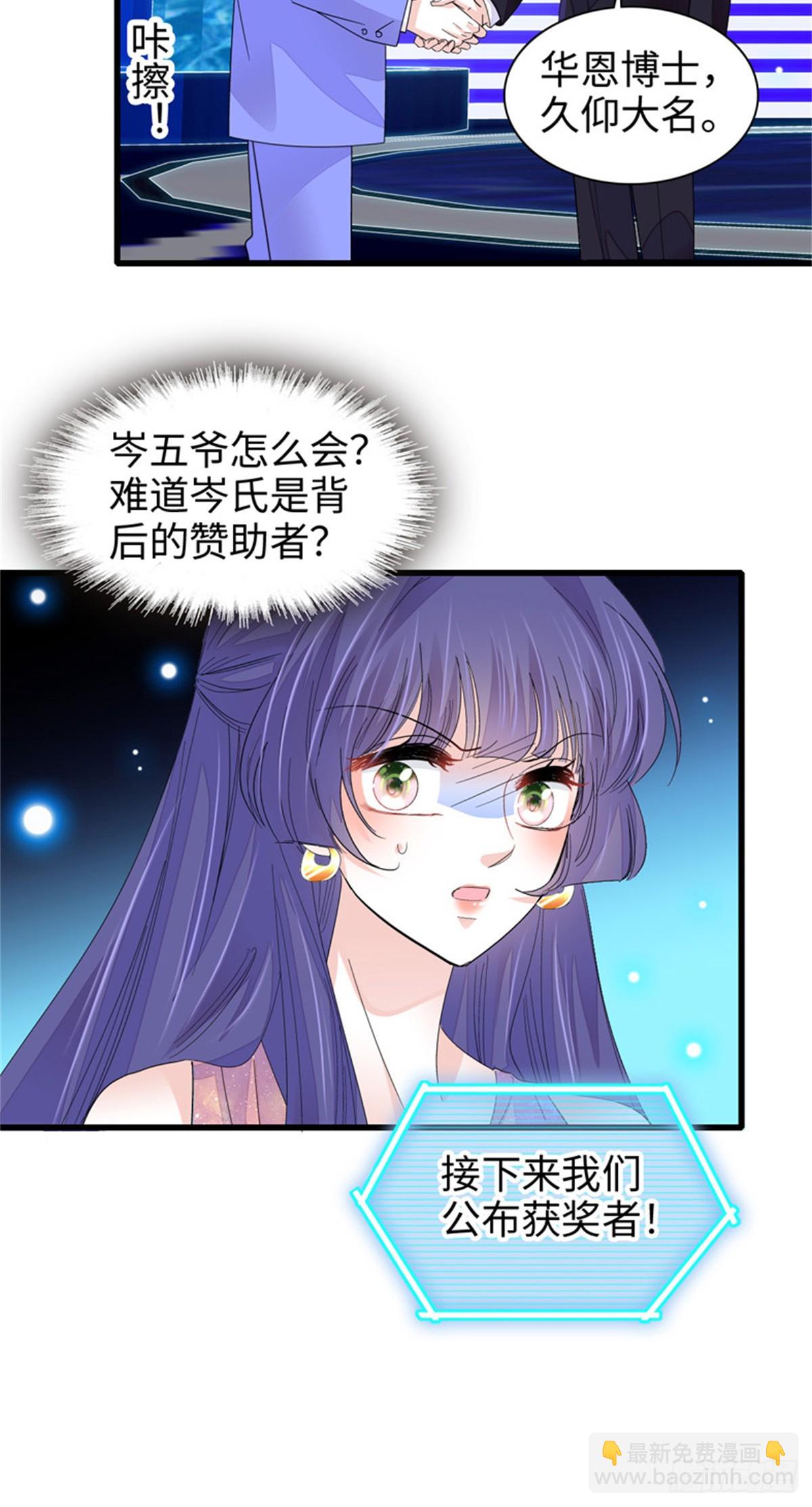 107 这两人不对劲-第108话