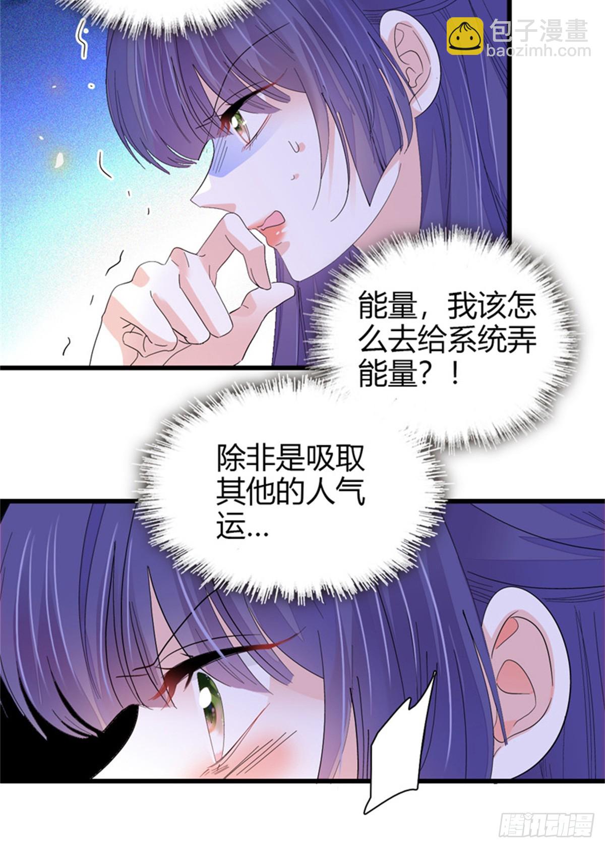 107 这两人不对劲-第108话