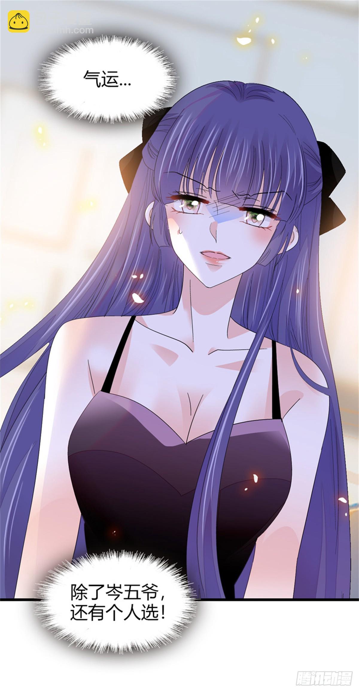 107 这两人不对劲-第108话