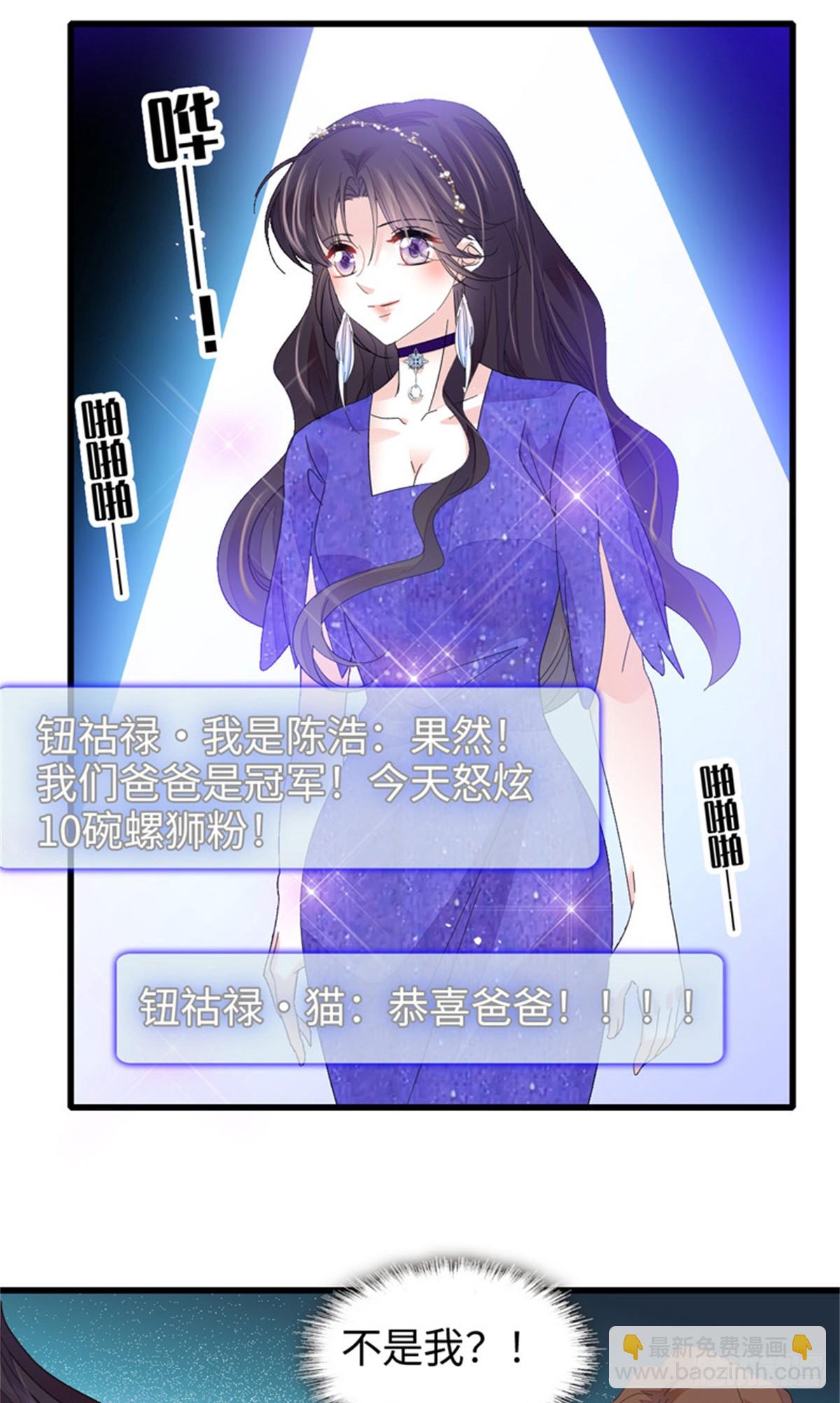 107 这两人不对劲-第108话