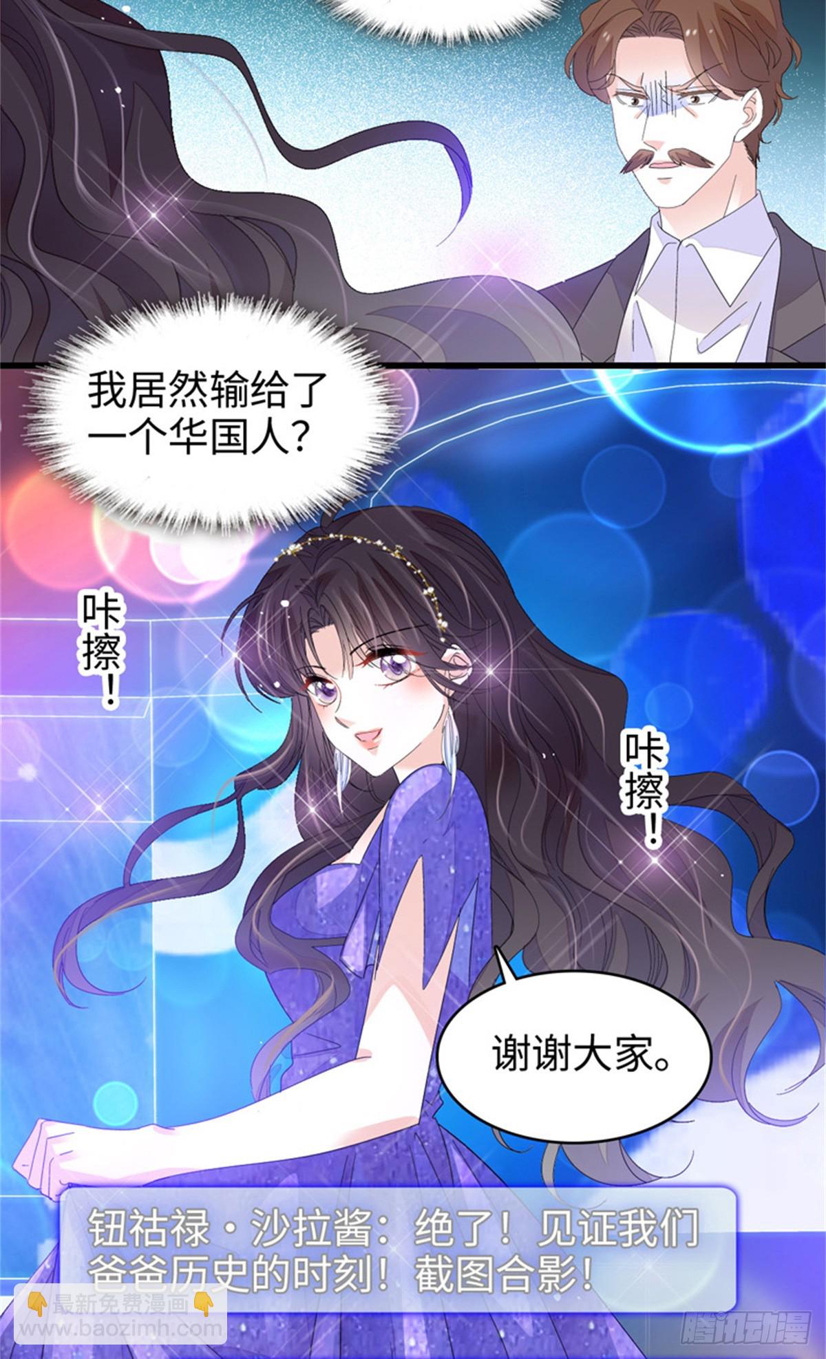 107 这两人不对劲-第108话