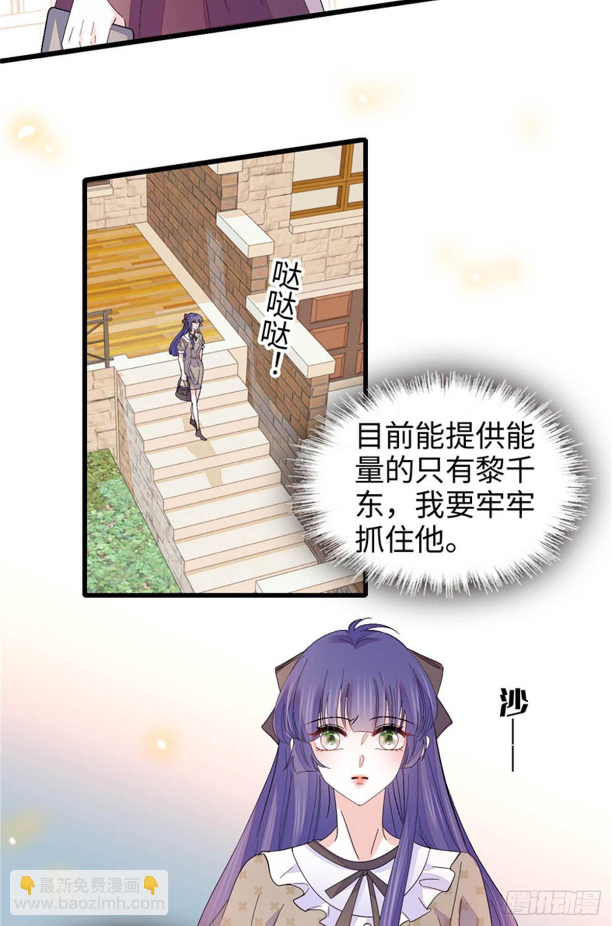 109 你配么？-第110话