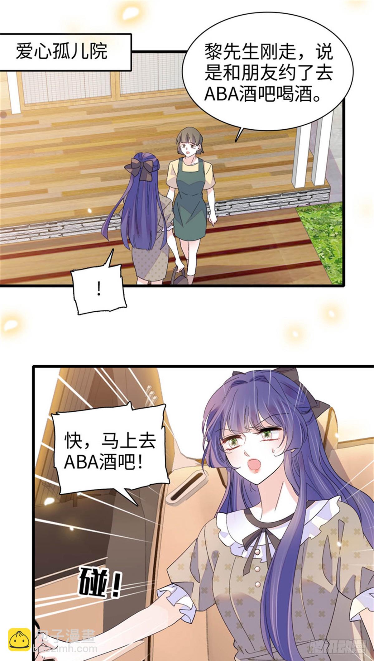 109 你配么？-第110话