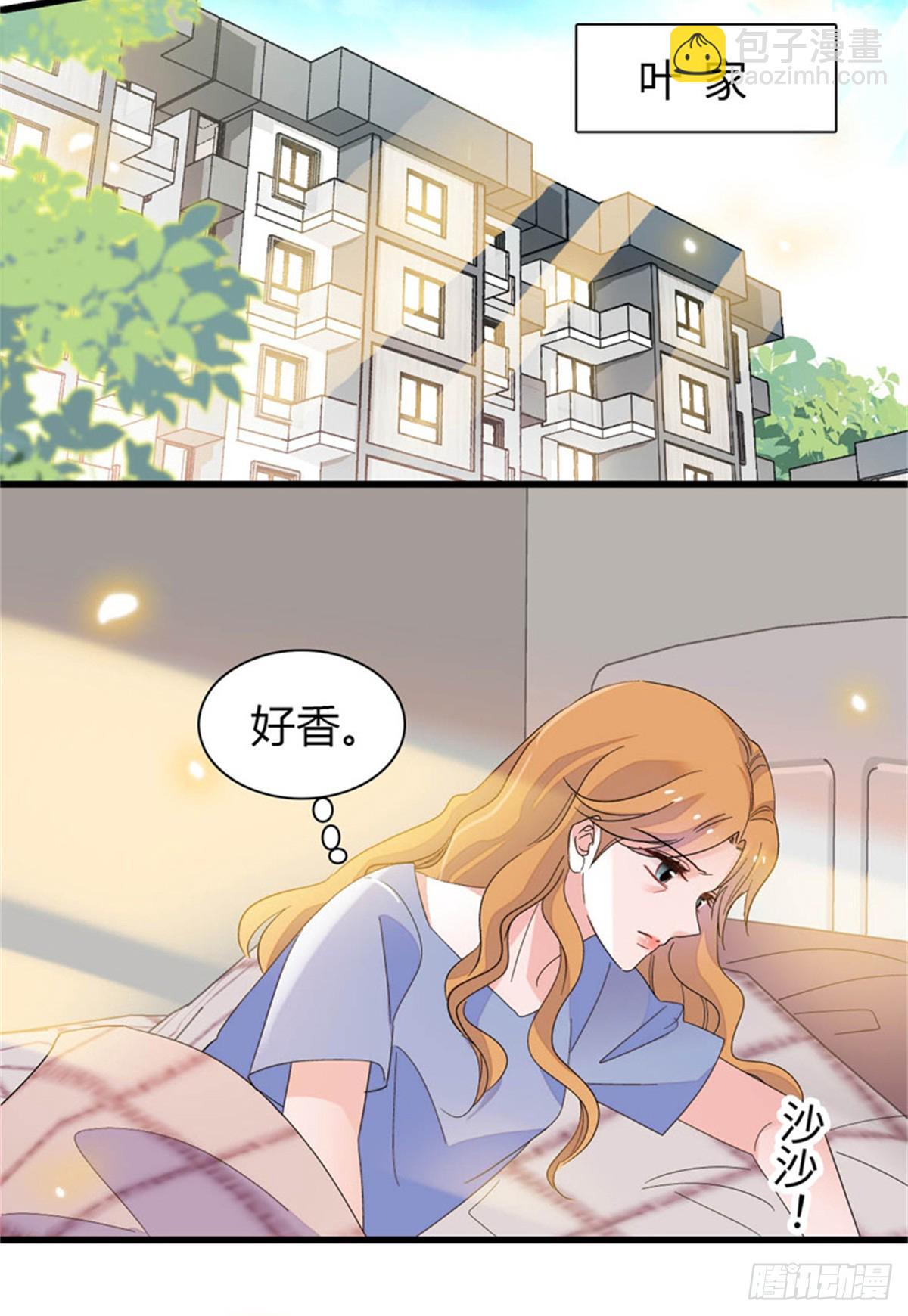 109 你配么？-第110话