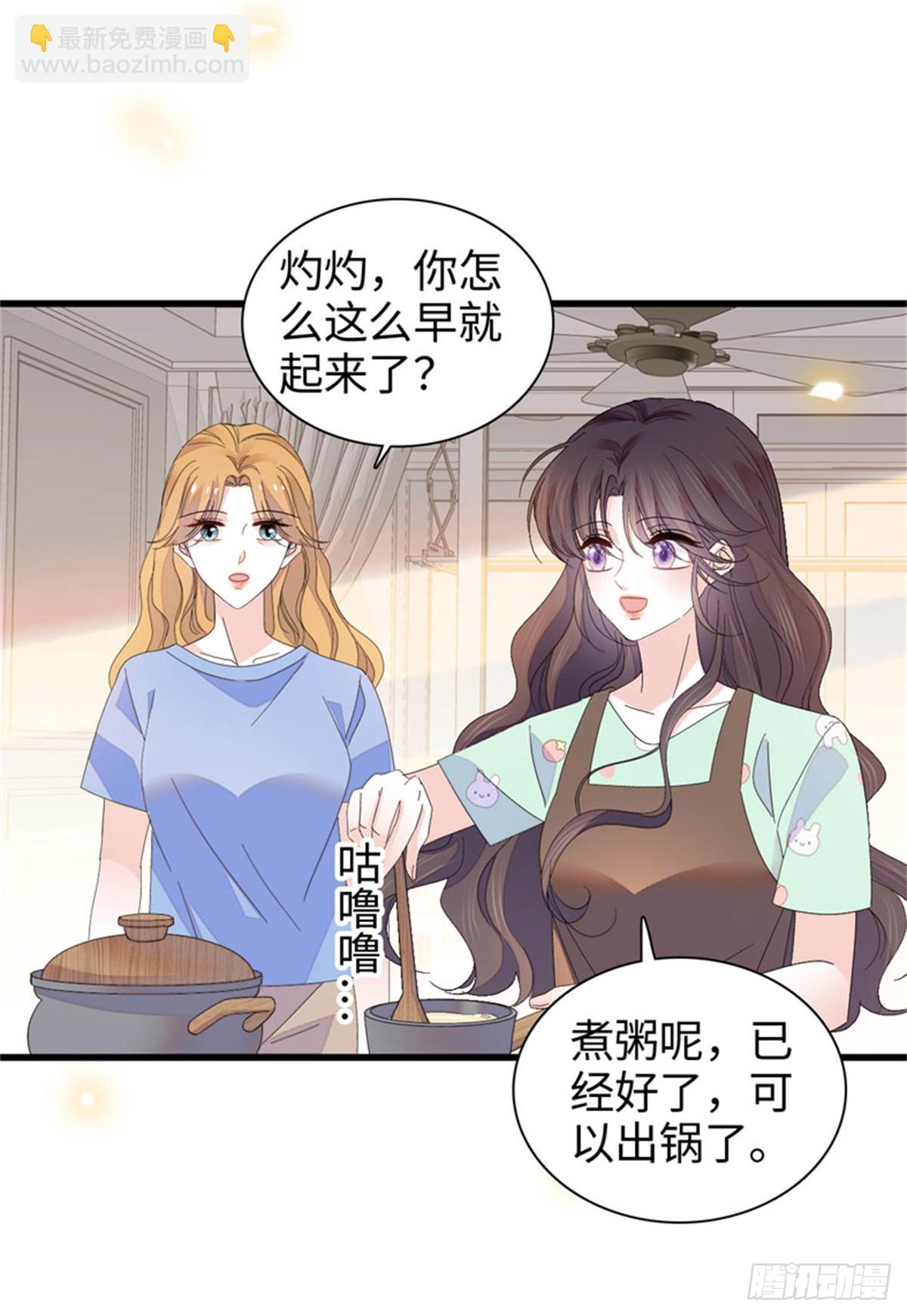 109 你配么？-第110话